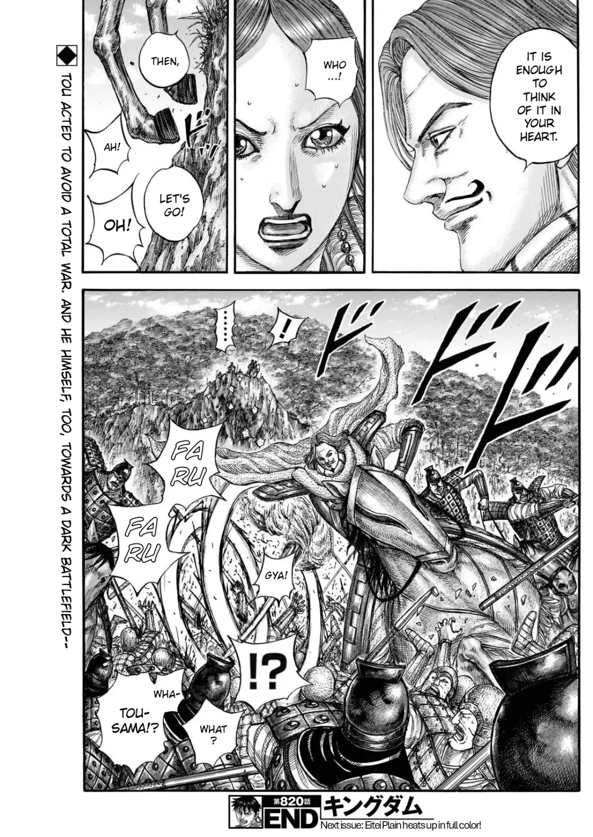 Read Kingdom  Manga chapter 820 image 17 on Lezhin