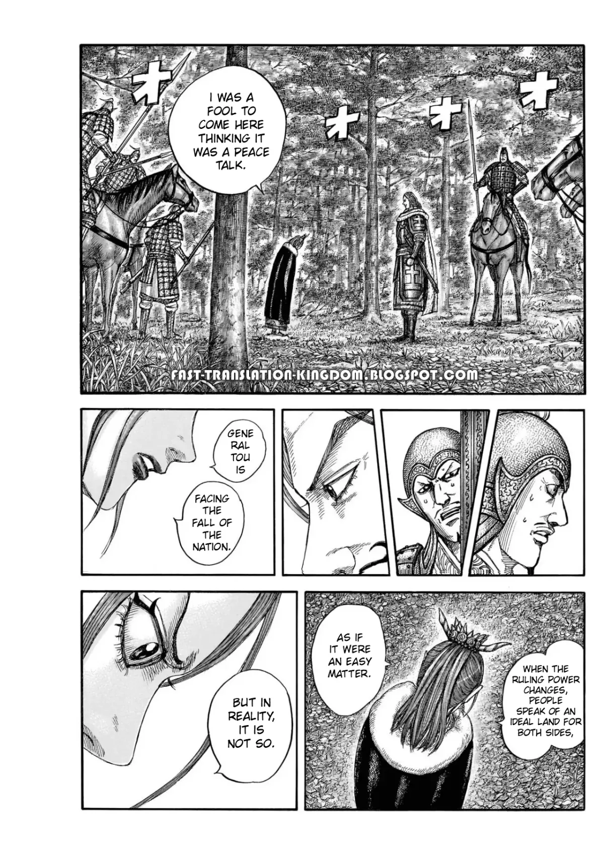 Read Kingdom  Manga chapter 820 image 2 on Lezhin