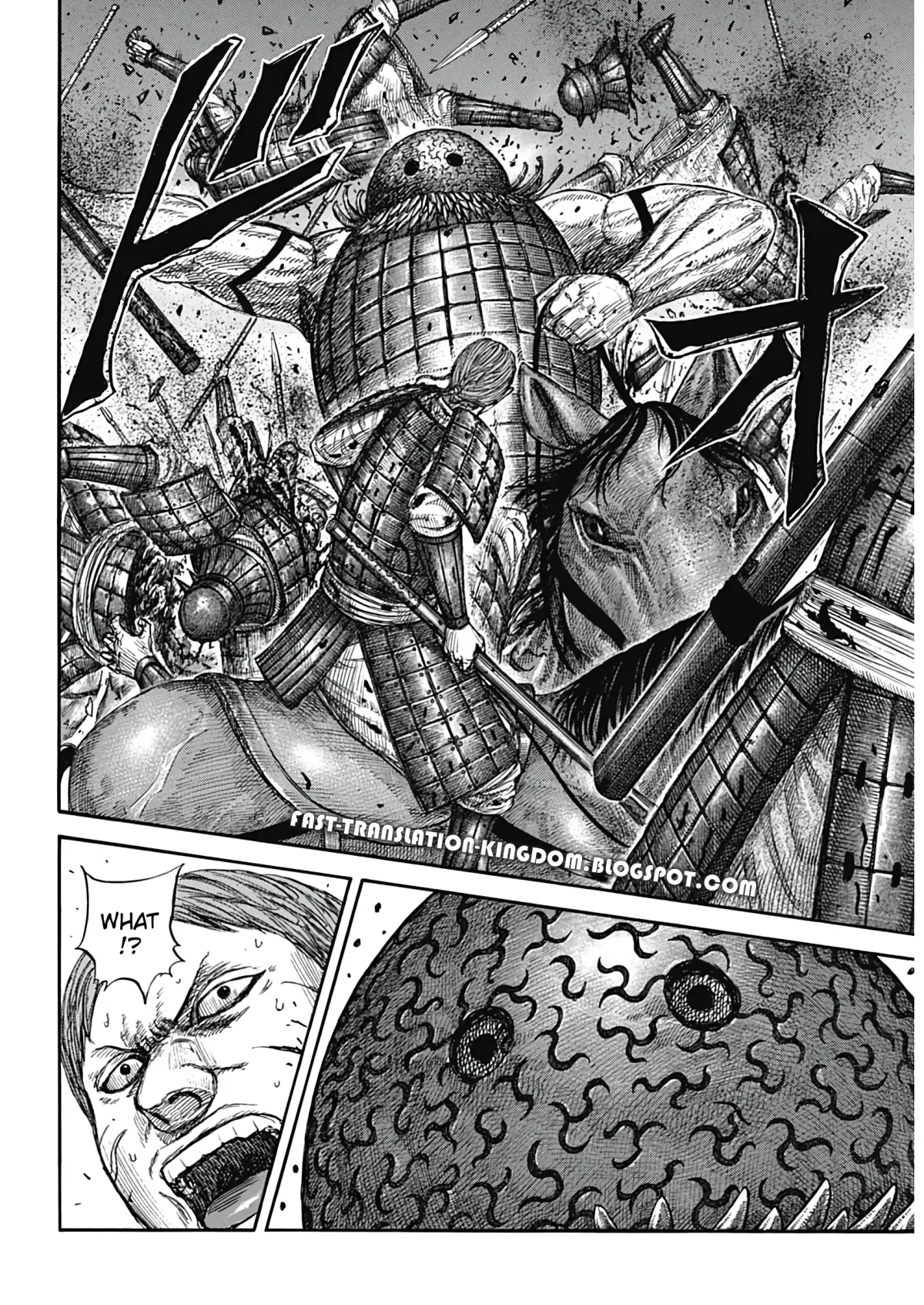 Read Kingdom  Manga chapter 821 image 10 on Lezhin