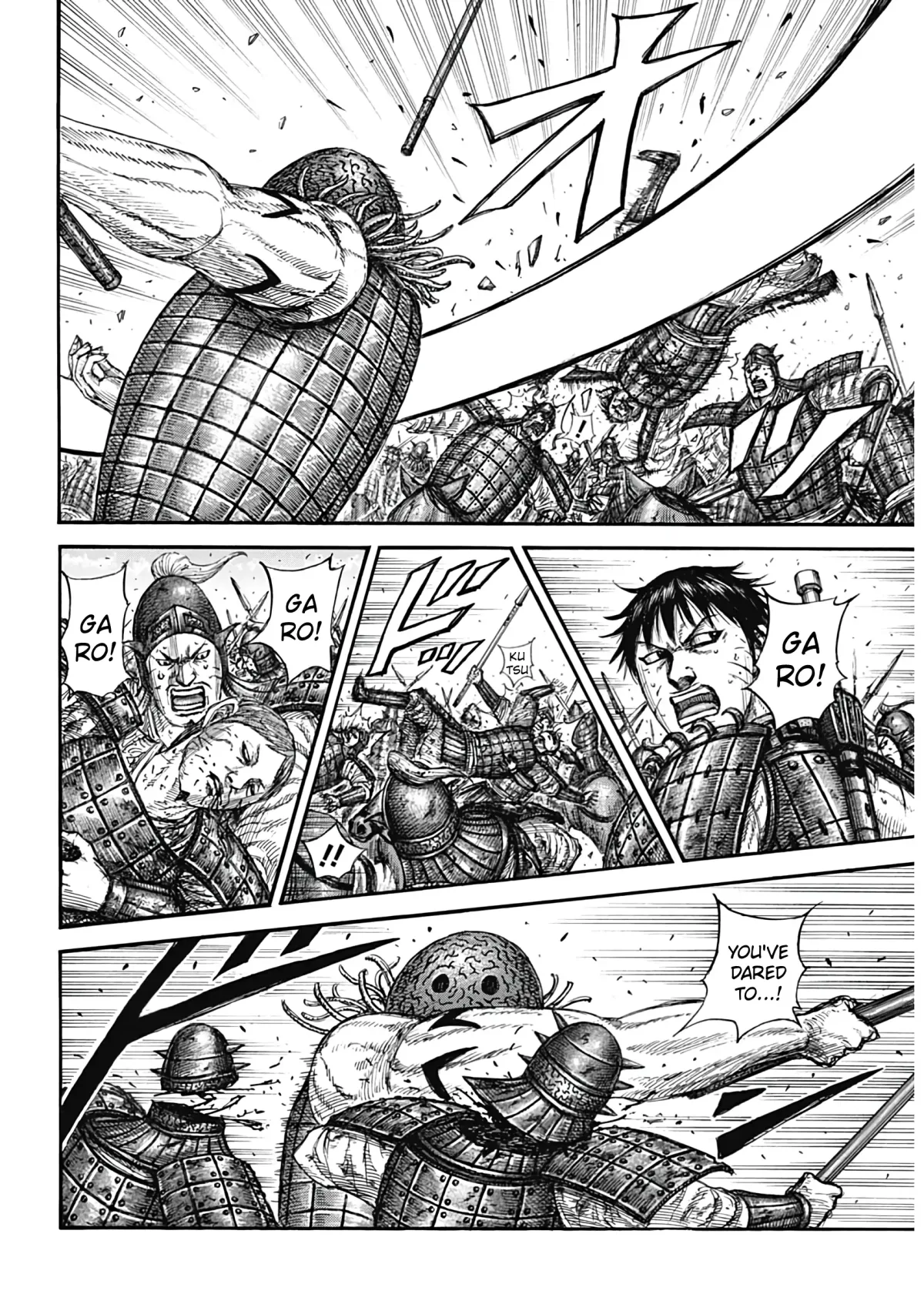 Read Kingdom  Manga chapter 821 image 12 on Lezhin