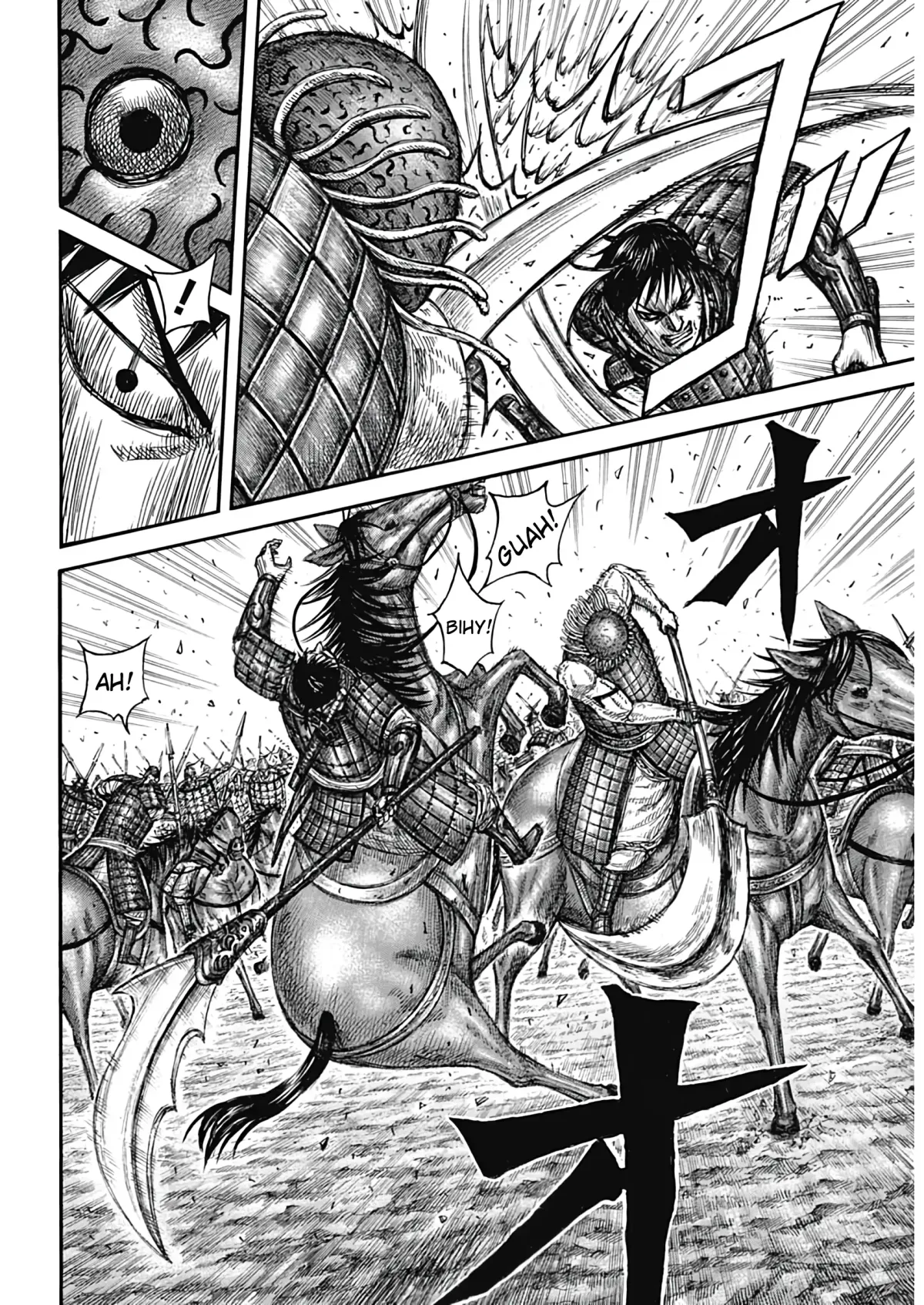 Read Kingdom  Manga chapter 821 image 14 on Lezhin