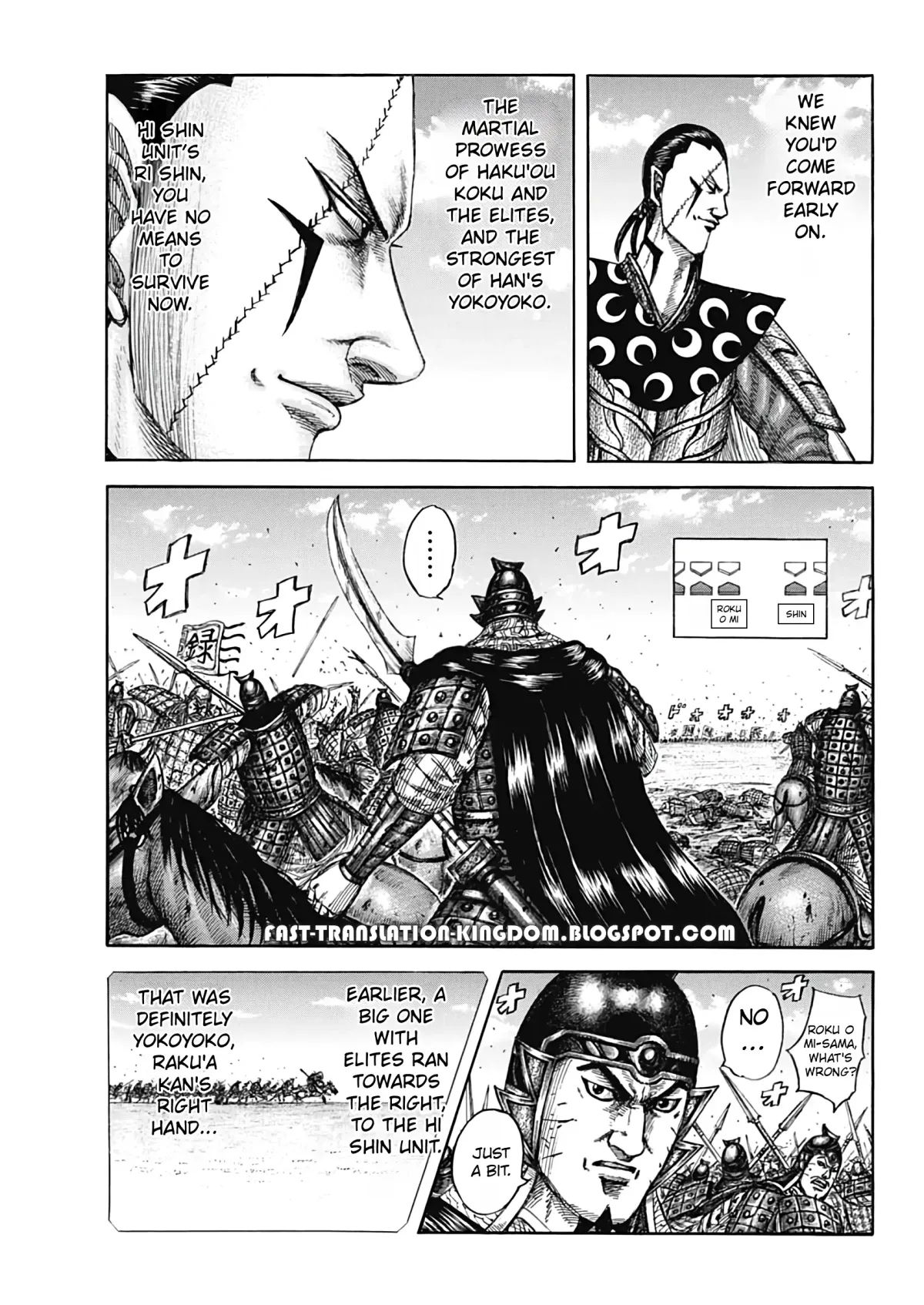 Read Kingdom  Manga chapter 821 image 17 on Lezhin