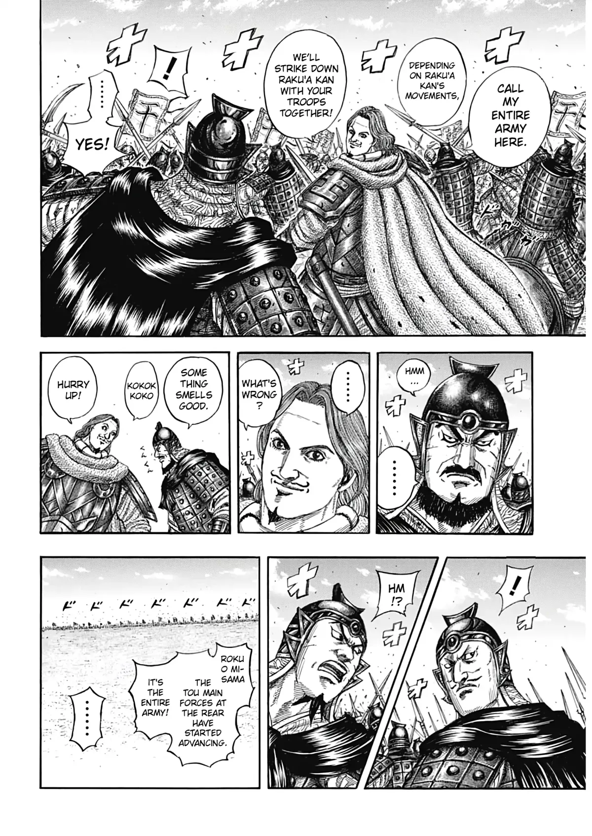 Read Kingdom  Manga chapter 821 image 4 on Lezhin