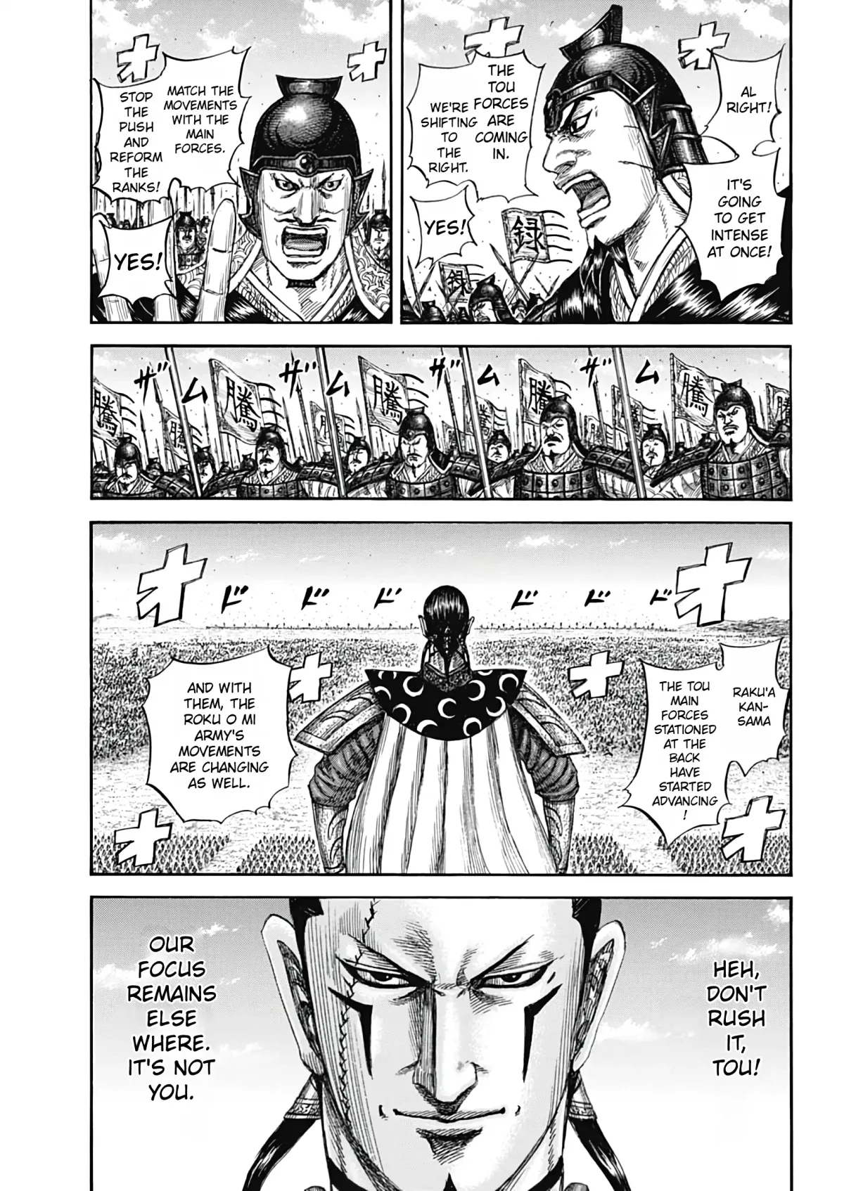 Read Kingdom  Manga chapter 821 image 5 on Lezhin