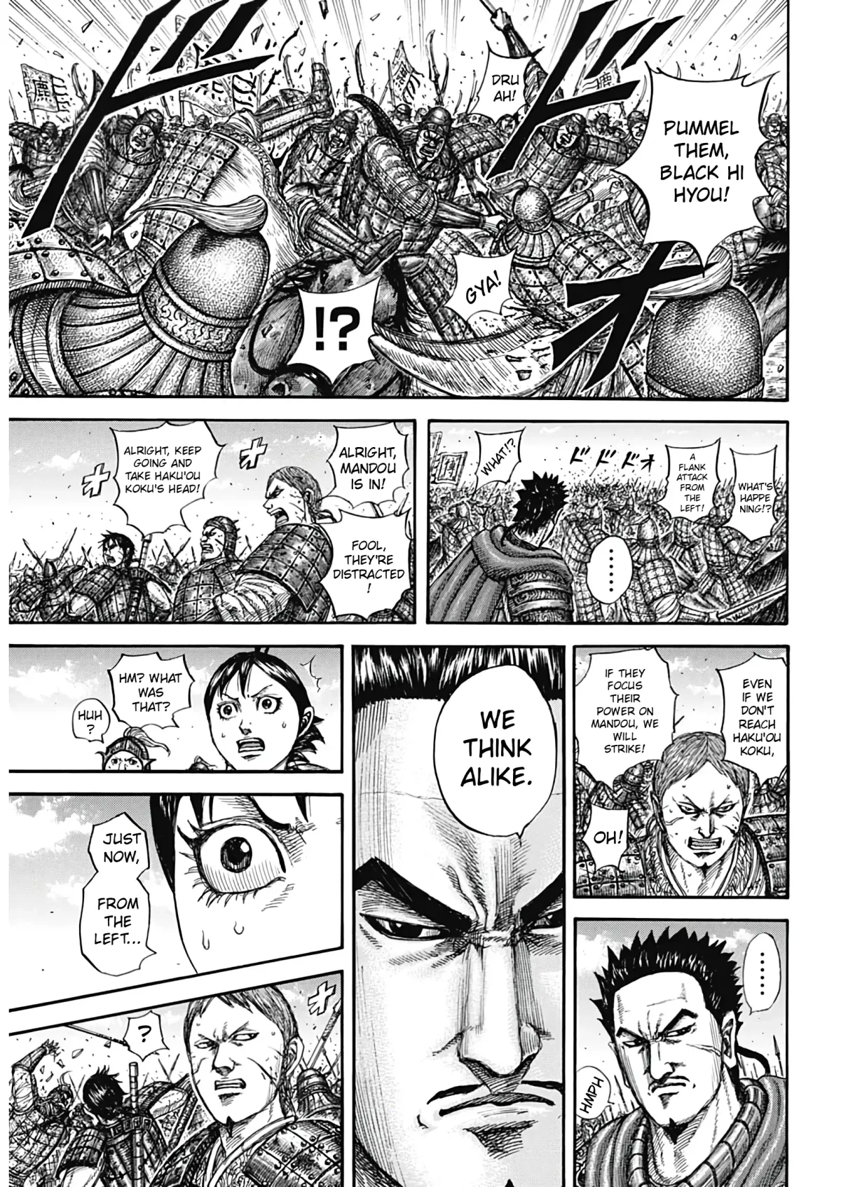 Read Kingdom  Manga chapter 821 image 9 on Lezhin