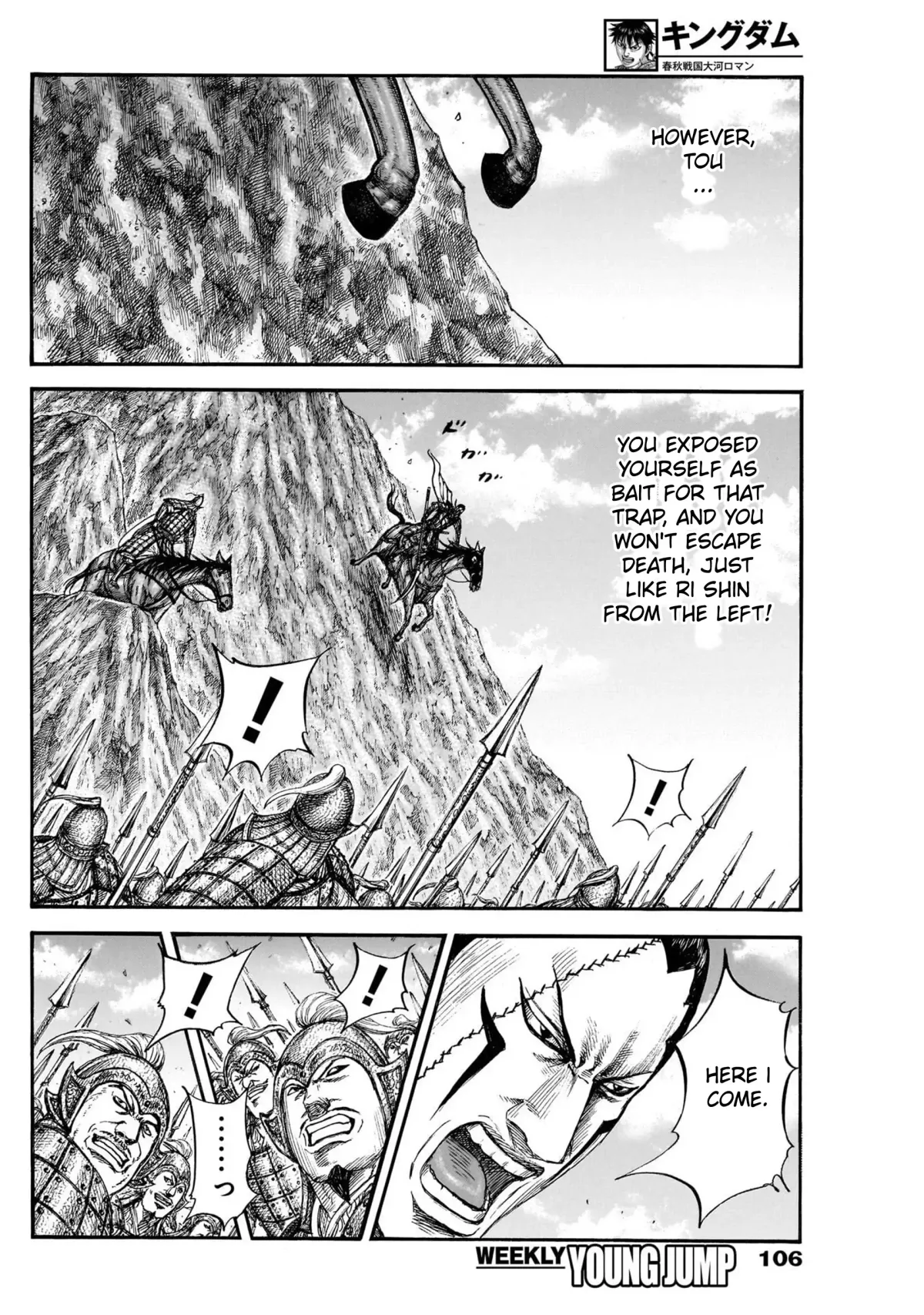 Read Kingdom  Manga chapter 822 image 11 on Lezhin