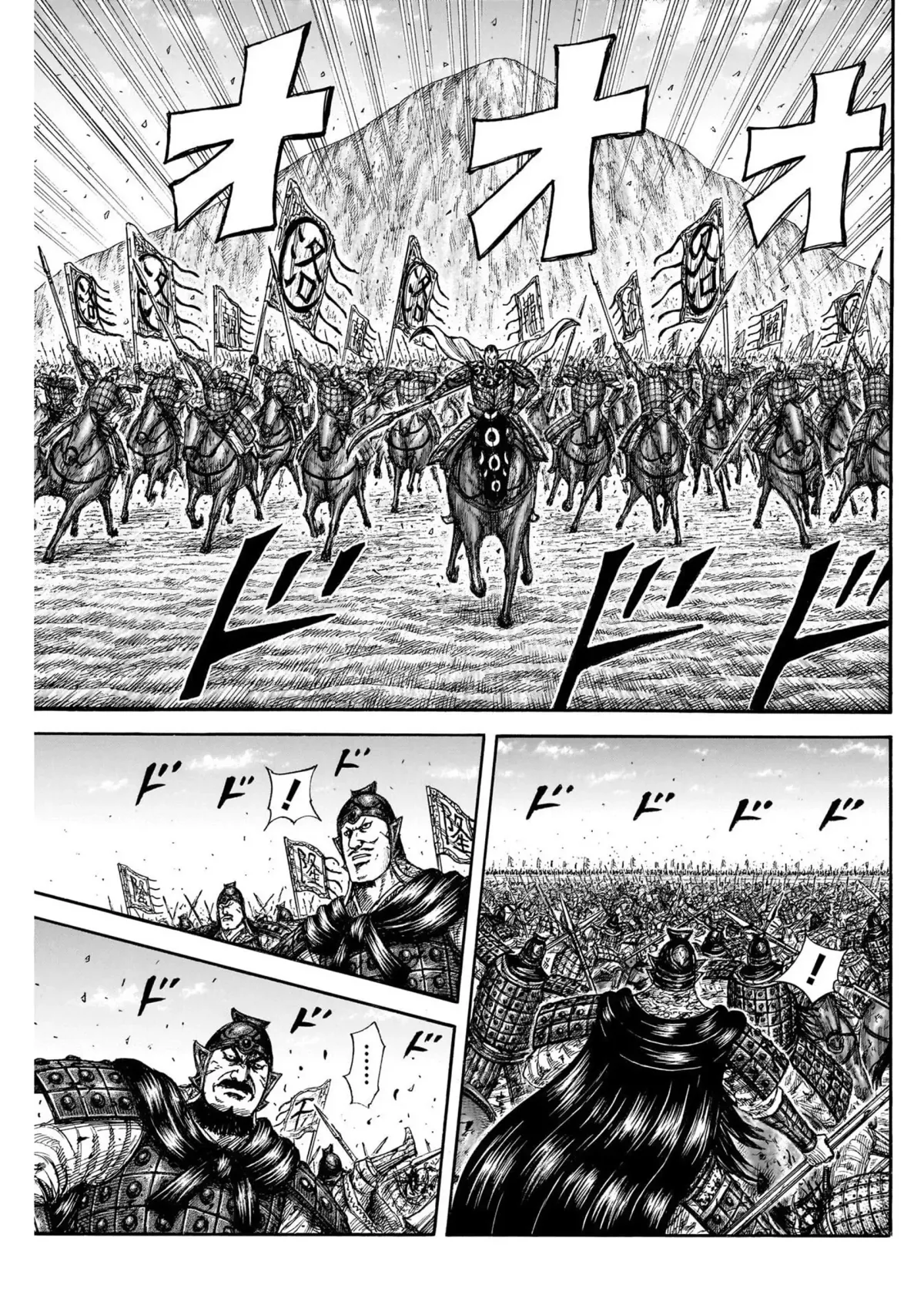 Read Kingdom  Manga chapter 822 image 12 on Lezhin