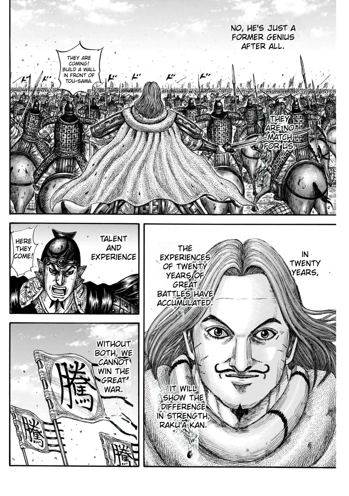 Read Kingdom  Manga chapter 822 image 17 on Lezhin
