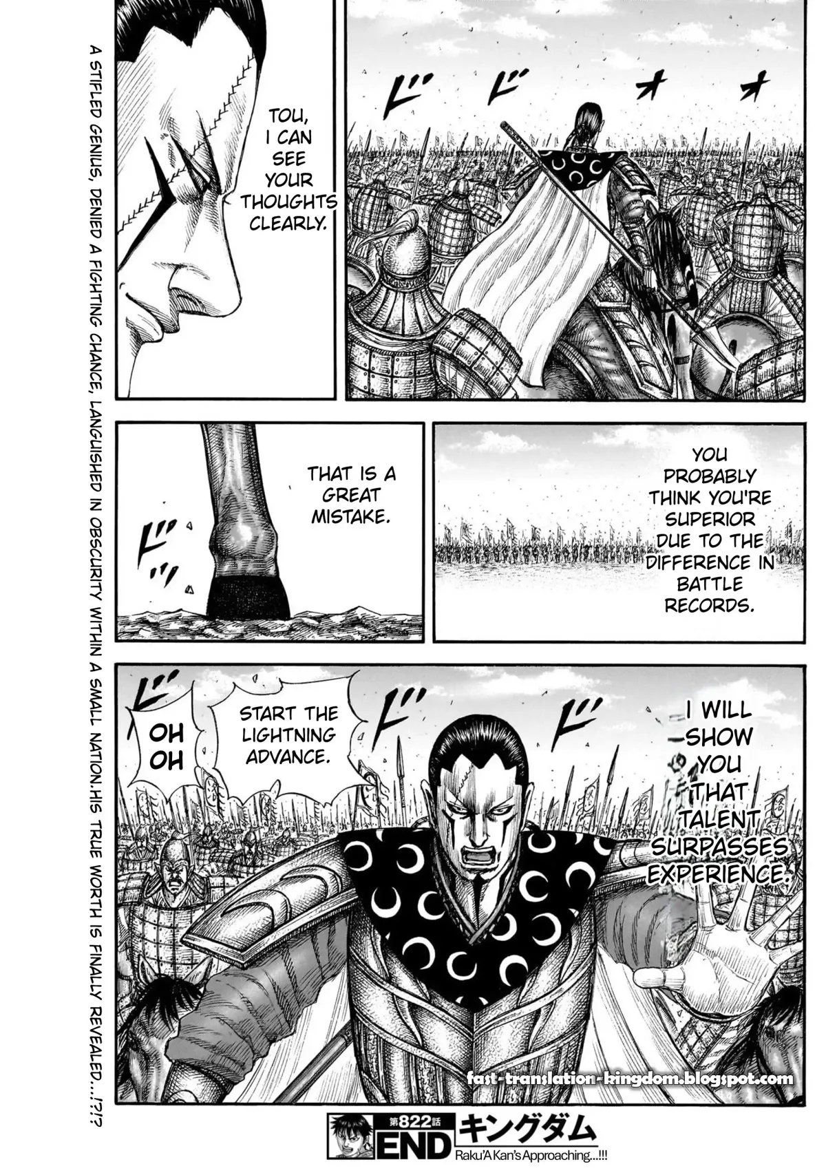 Read Kingdom  Manga chapter 822 image 18 on Lezhin