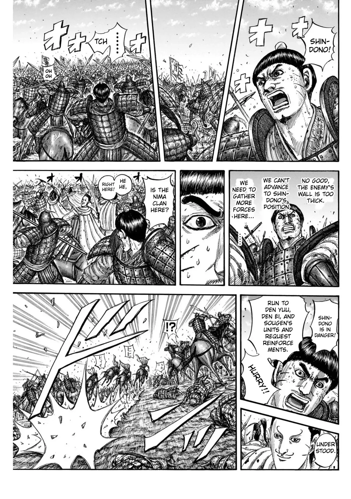 Read Kingdom  Manga chapter 822 image 6 on Lezhin