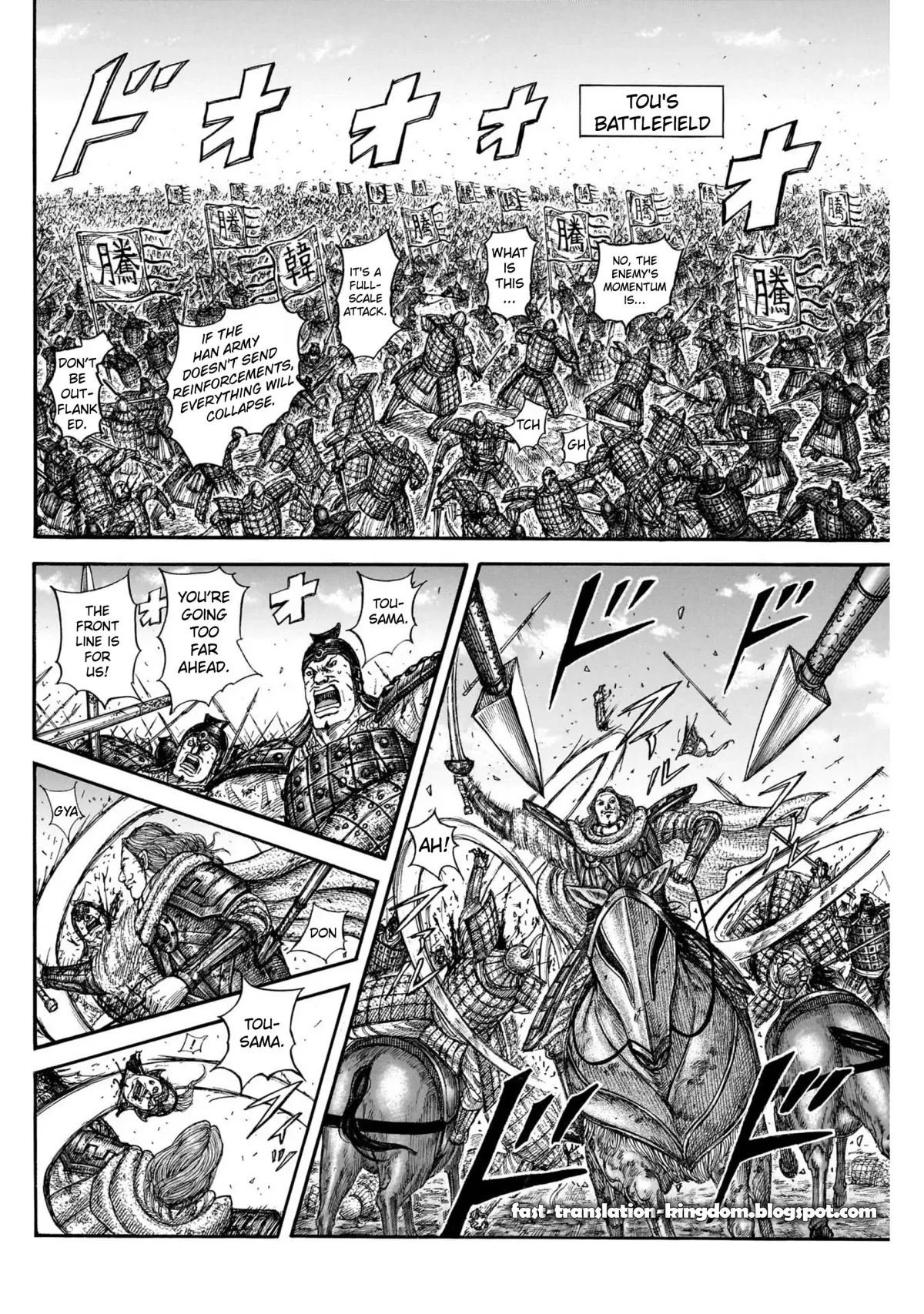 Read Kingdom  Manga chapter 822 image 9 on Lezhin