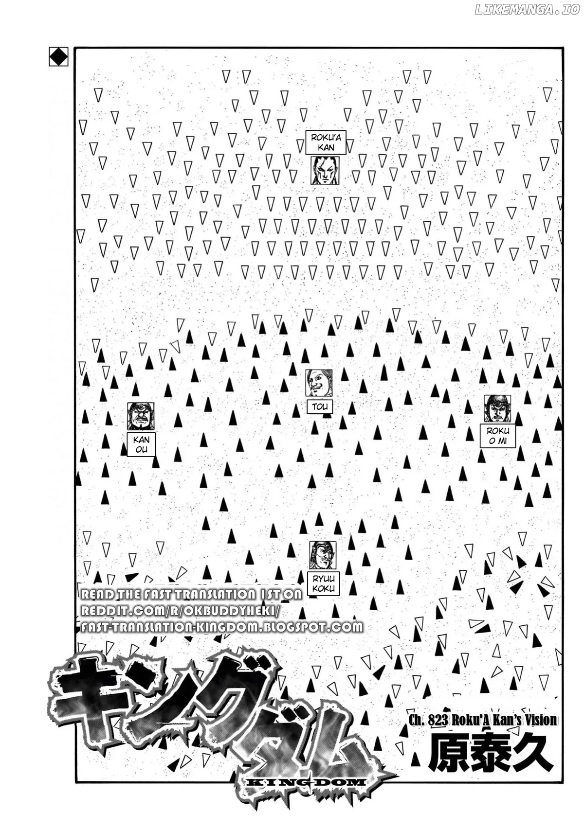 Read Kingdom  Manga chapter 823 image 0 on Lezhin