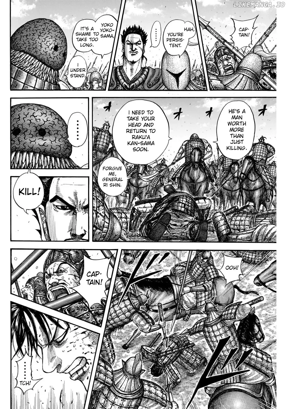 Read Kingdom  Manga chapter 823 image 15 on Lezhin