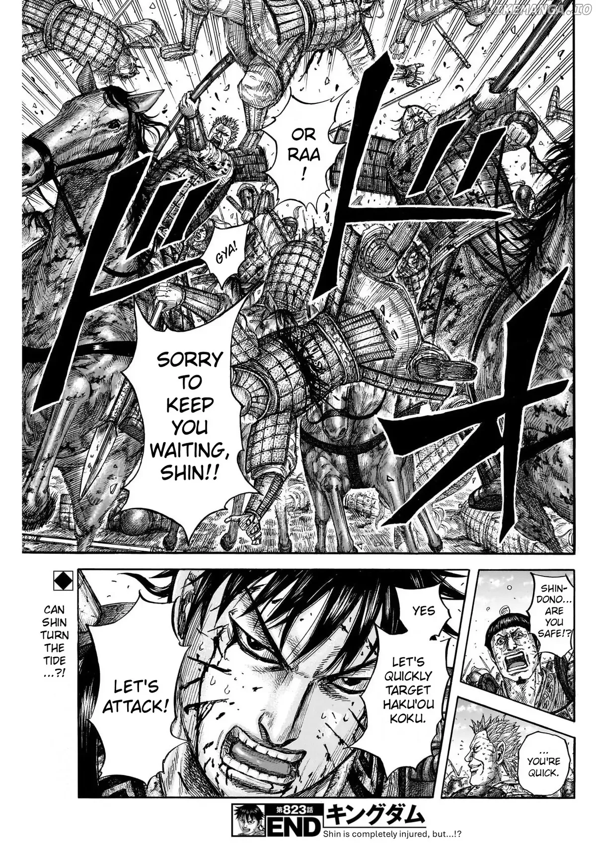 Read Kingdom  Manga chapter 823 image 18 on Lezhin