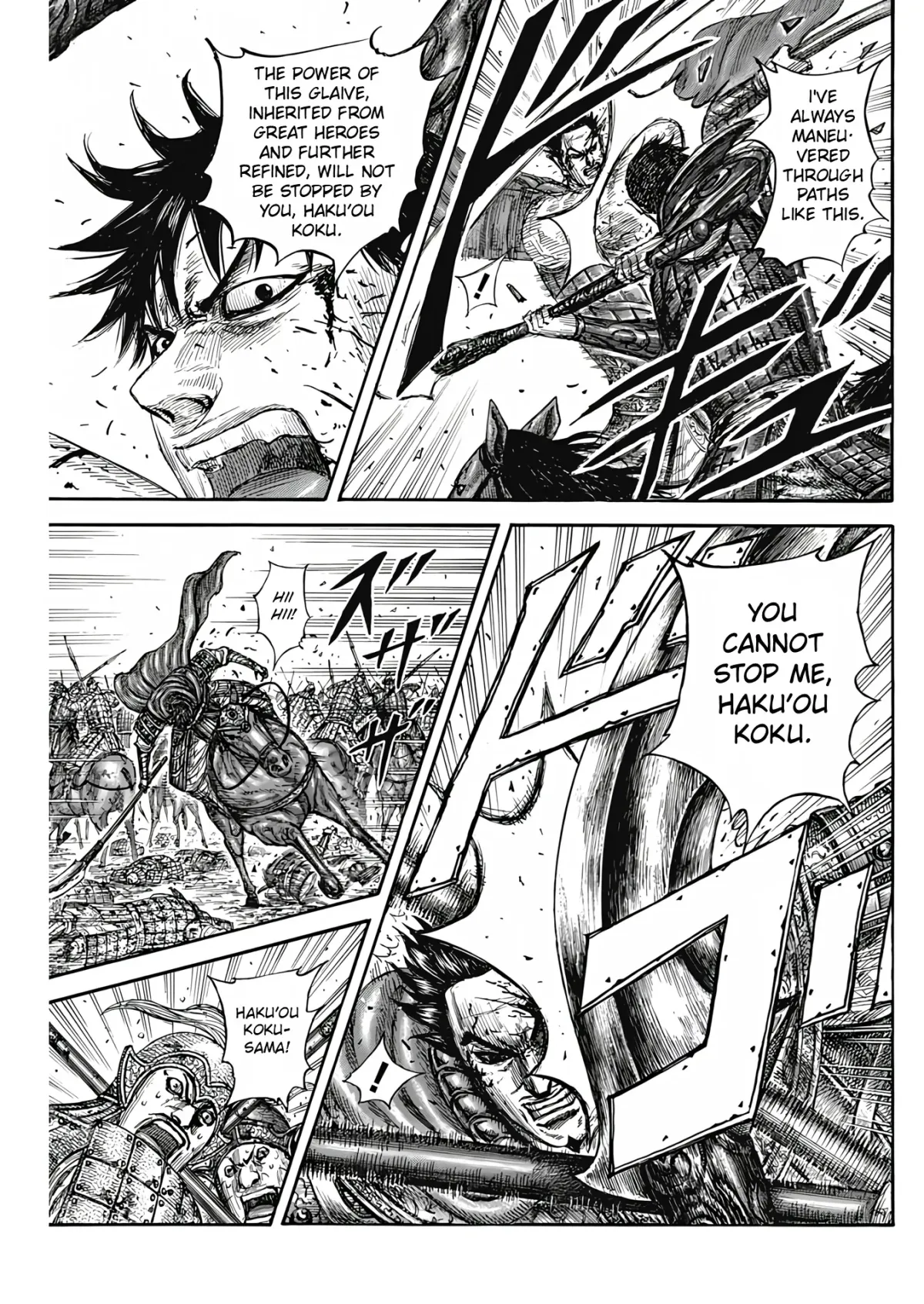Read Kingdom  Manga chapter 824 image 16 on Lezhin