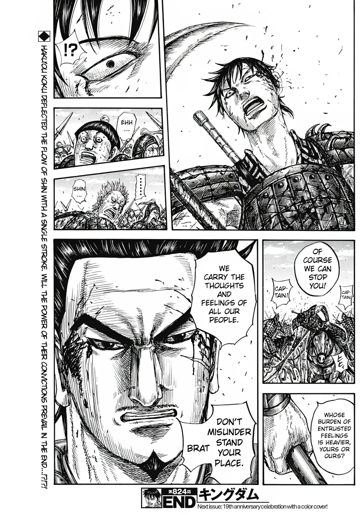 Read Kingdom  Manga chapter 824 image 18 on Lezhin