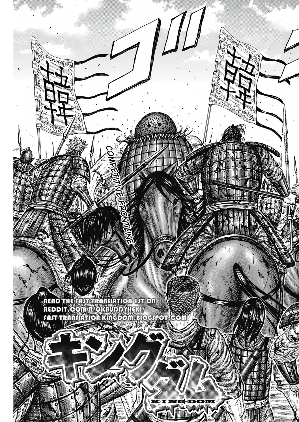 Read Kingdom  Manga chapter 824 image 2 on Lezhin