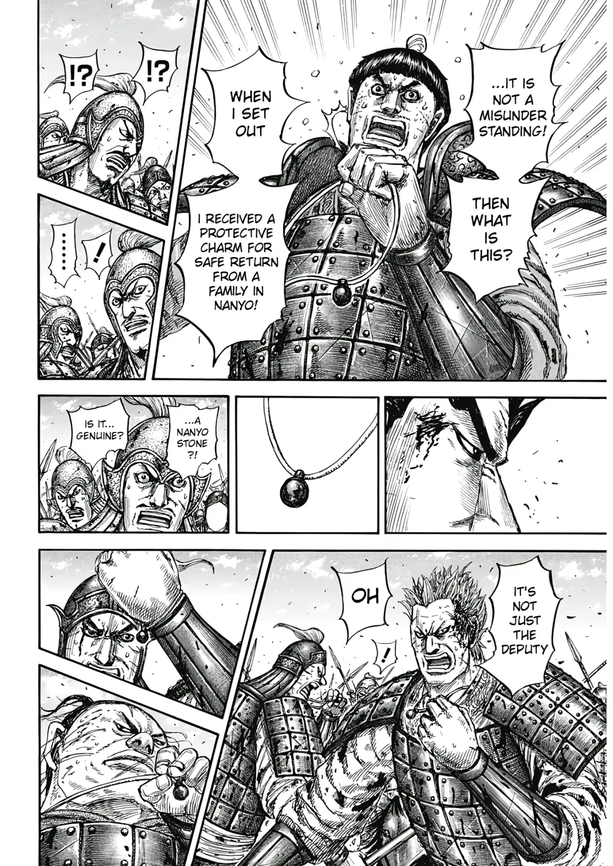 Read Kingdom  Manga chapter 825 image 13 on Lezhin