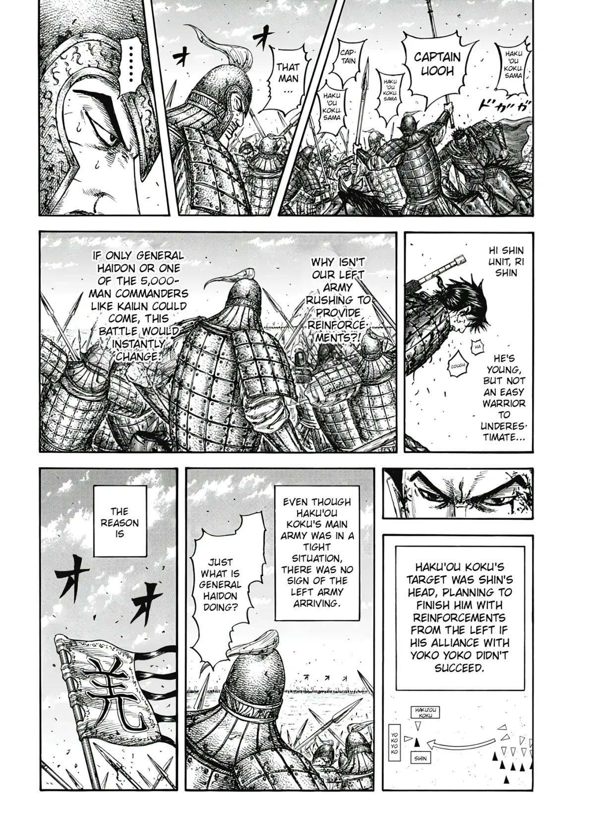 Read Kingdom  Manga chapter 825 image 3 on Lezhin