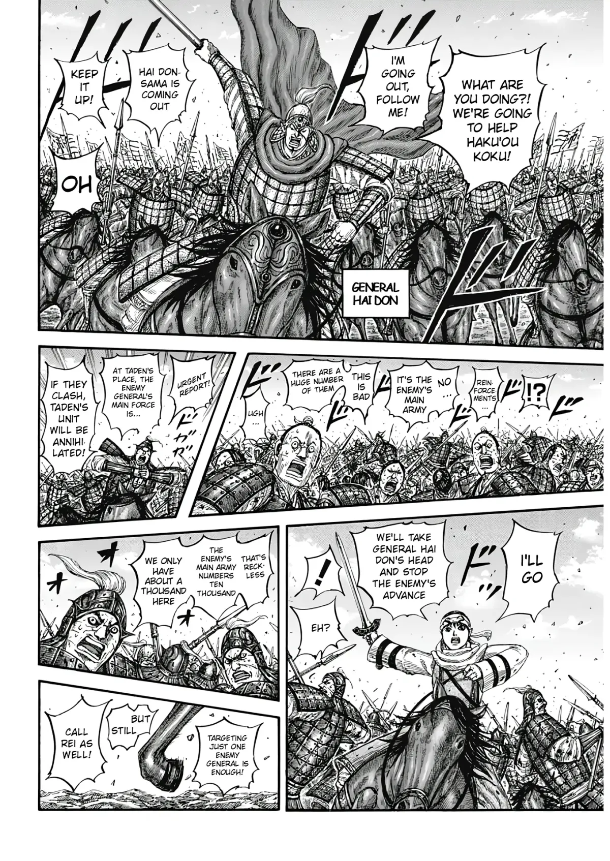 Read Kingdom  Manga chapter 825 image 5 on Lezhin