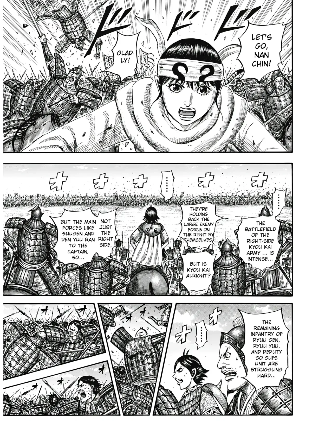 Read Kingdom  Manga chapter 825 image 6 on Lezhin