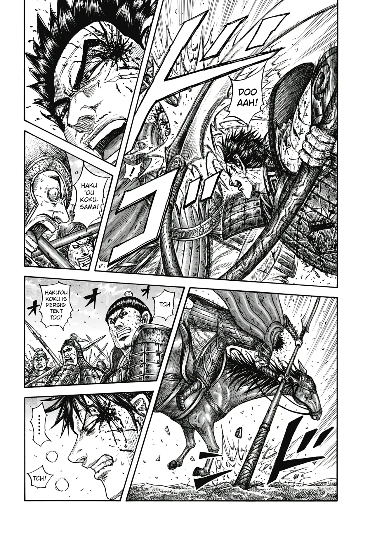 Read Kingdom  Manga chapter 825 image 9 on Lezhin