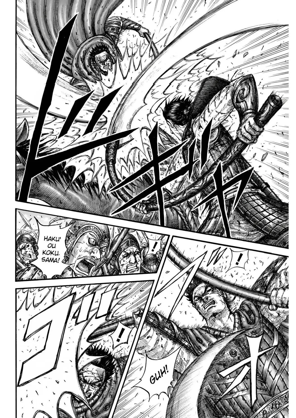 Read Kingdom  Manga chapter 826 image 1 on Lezhin