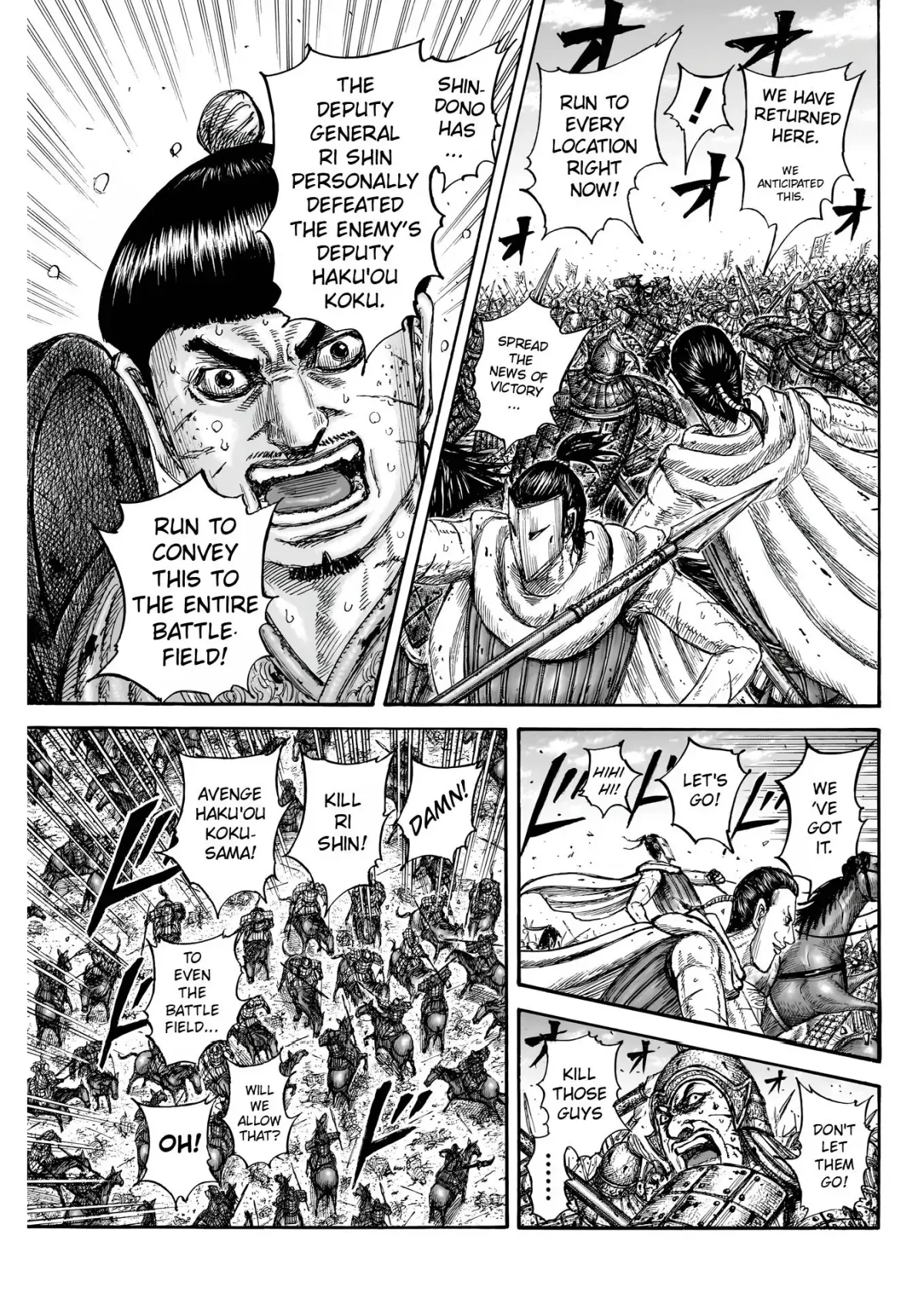 Read Kingdom  Manga chapter 826 image 15 on Lezhin