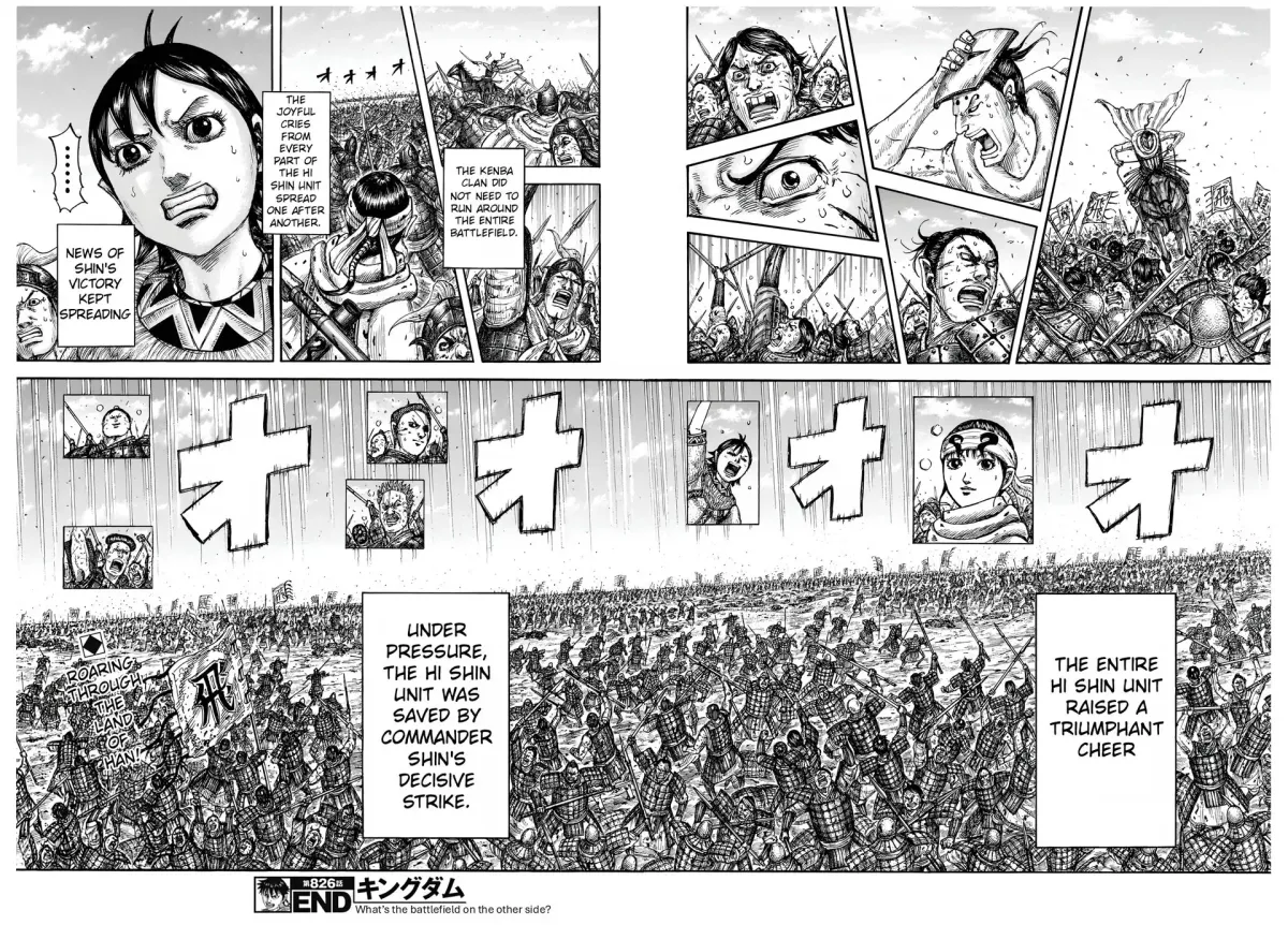 Read Kingdom  Manga chapter 826 image 16 on Lezhin