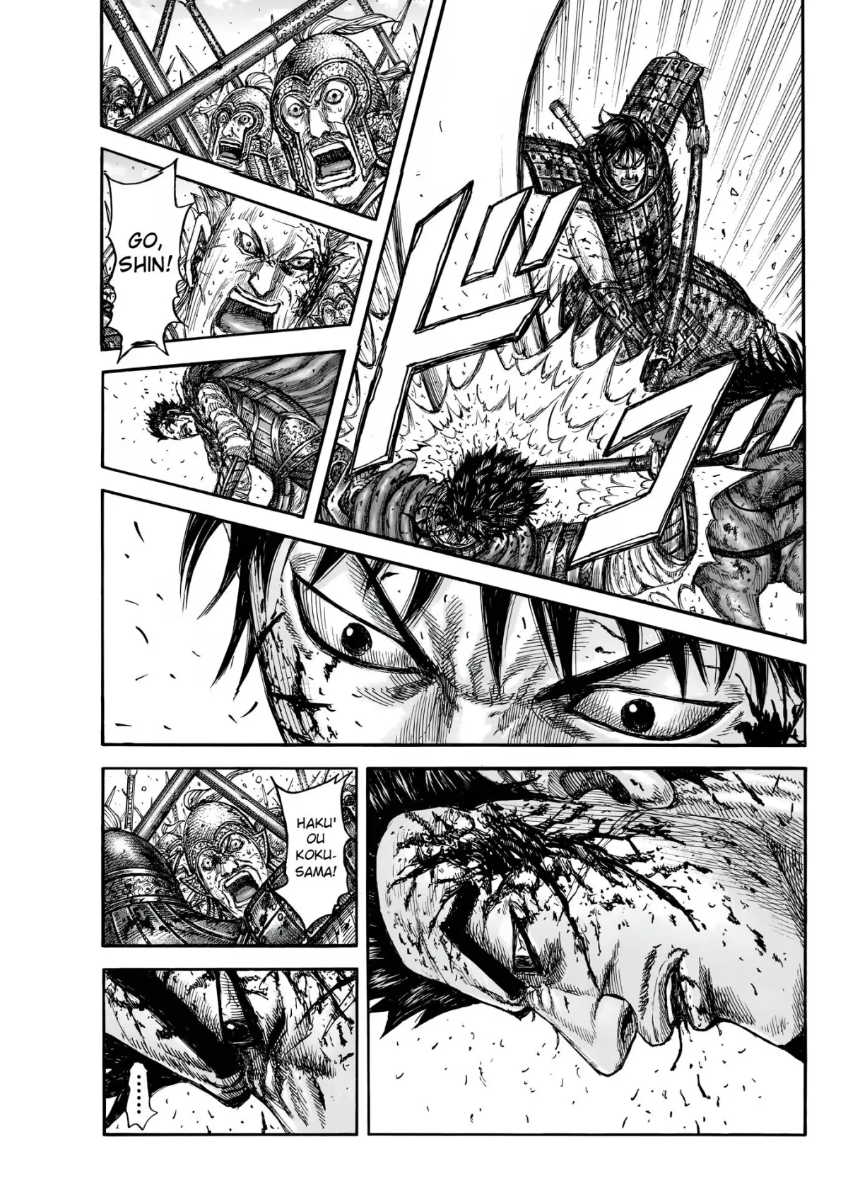 Read Kingdom  Manga chapter 826 image 2 on Lezhin