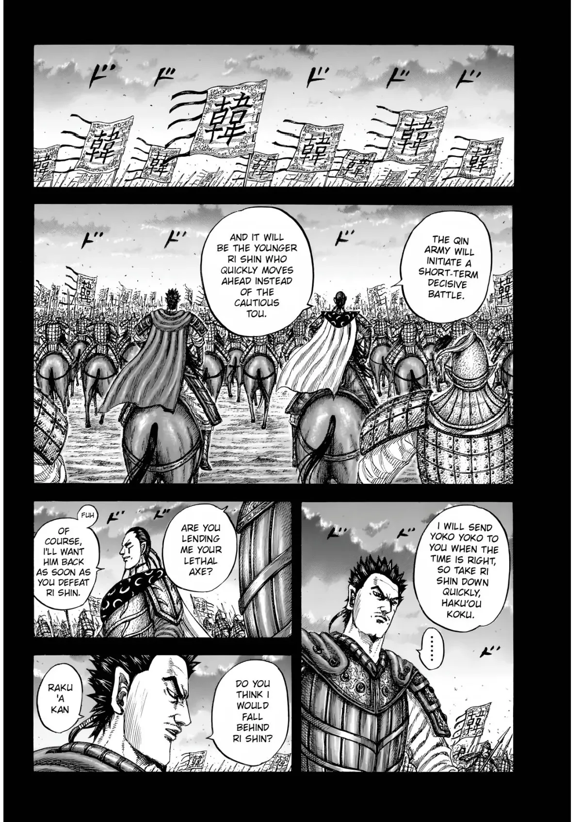 Read Kingdom  Manga chapter 826 image 3 on Lezhin