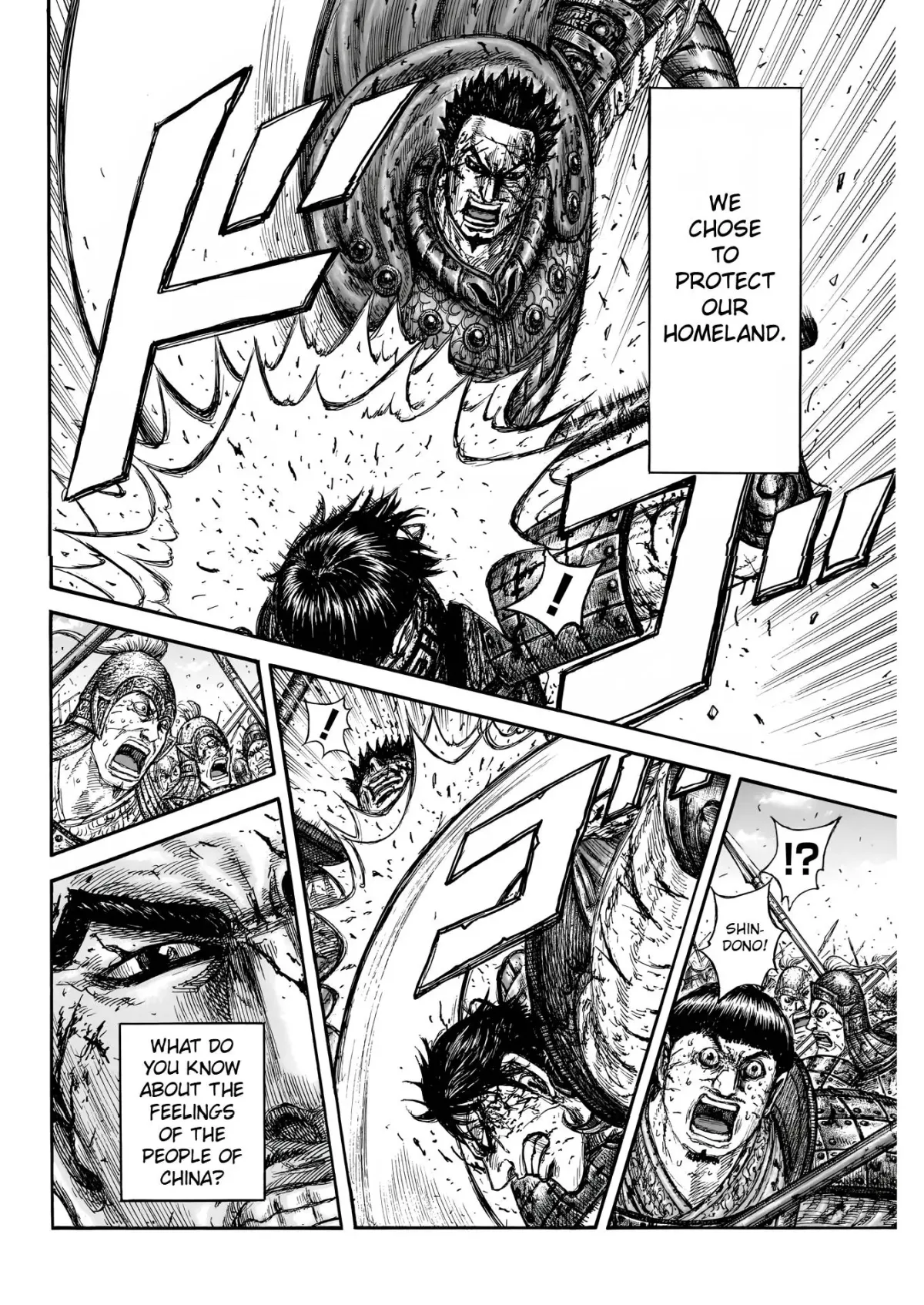 Read Kingdom  Manga chapter 826 image 7 on Lezhin