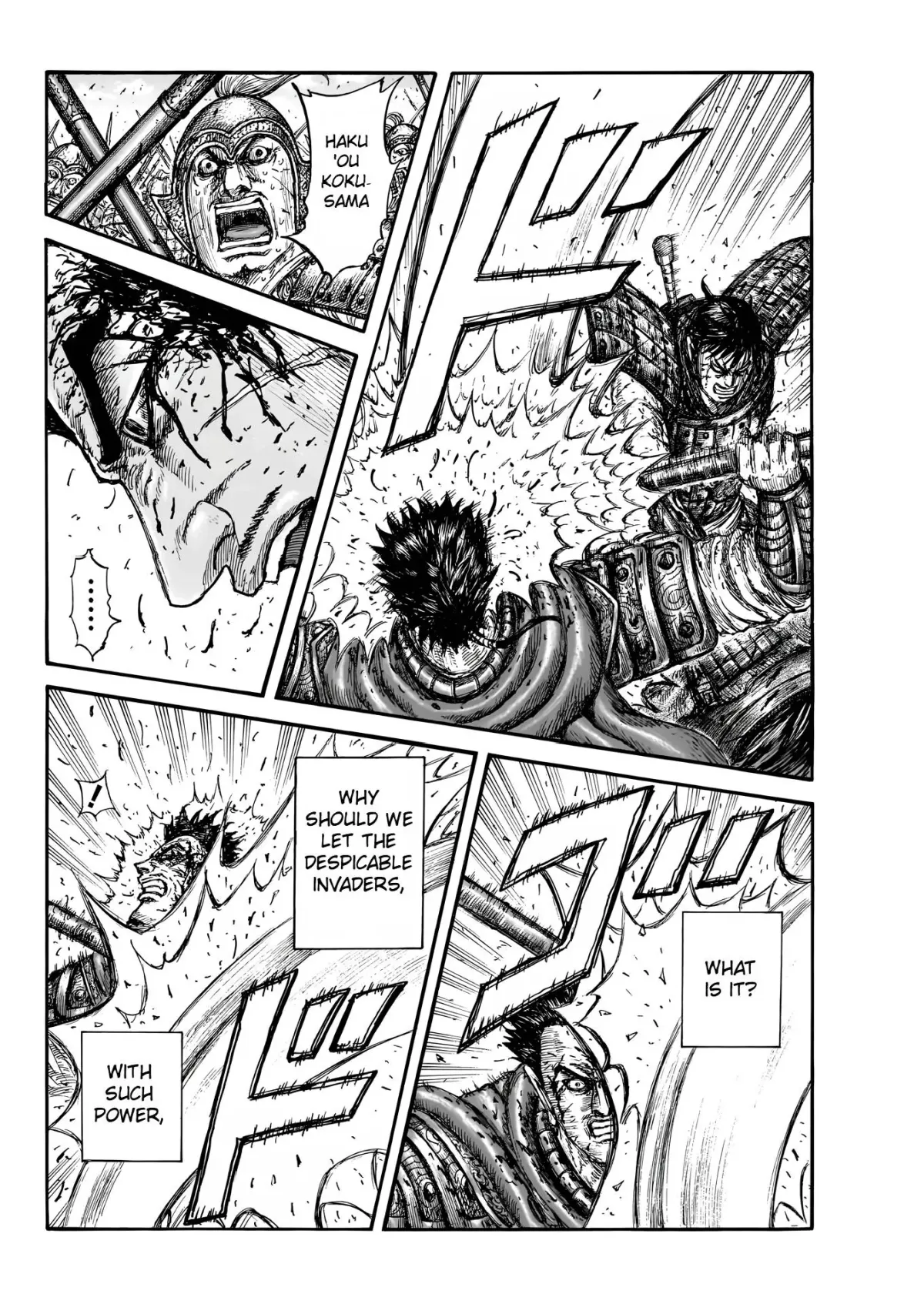 Read Kingdom  Manga chapter 826 image 8 on Lezhin