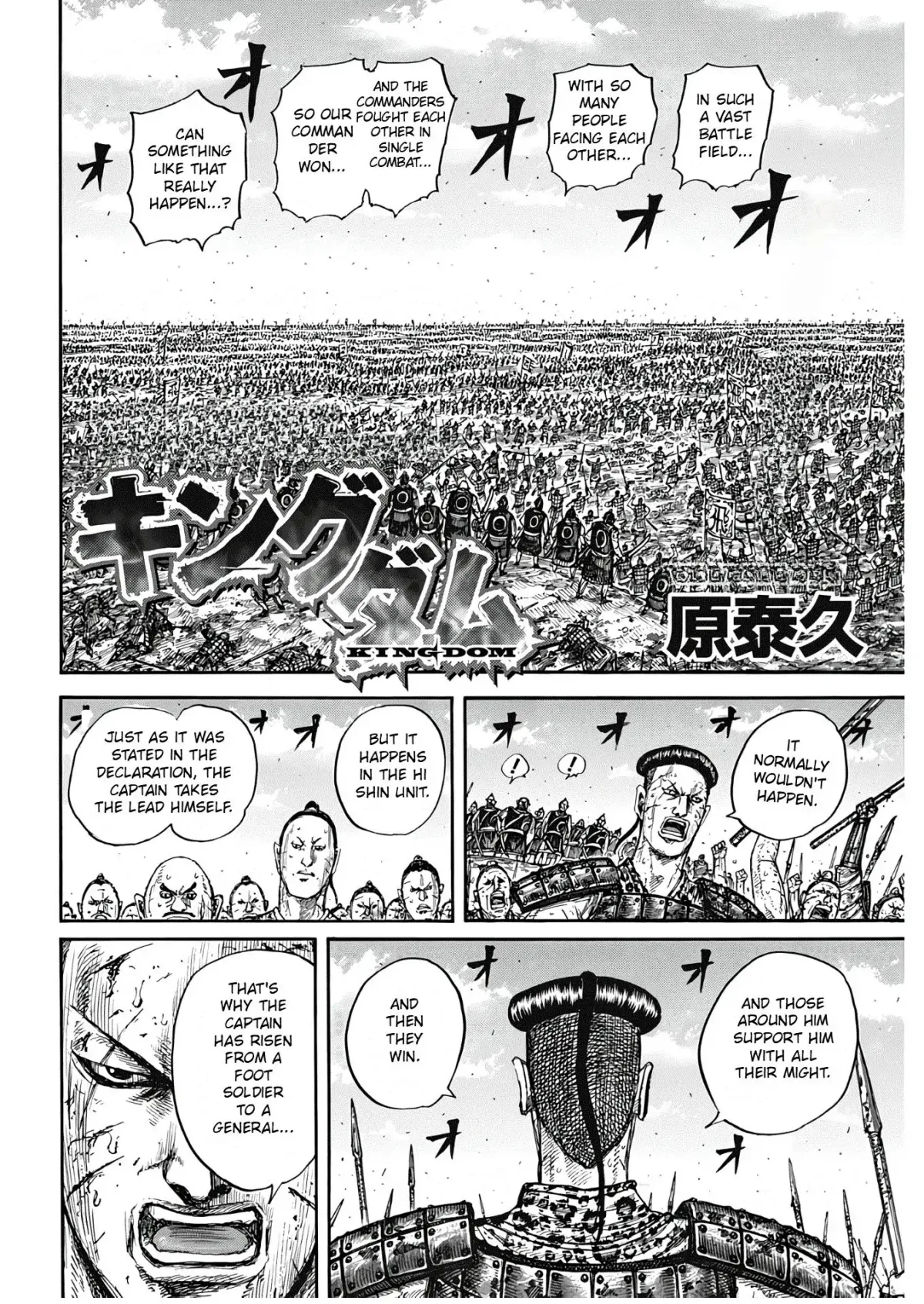 Read Kingdom  Manga chapter 827 image 1 on Lezhin