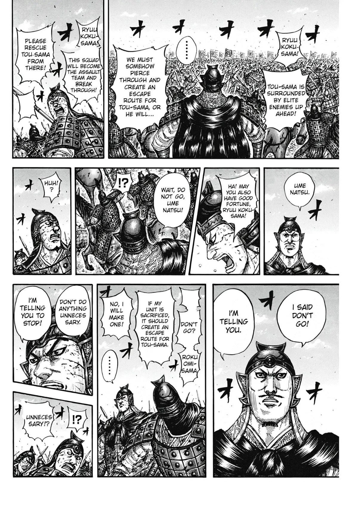 Read Kingdom  Manga chapter 827 image 11 on Lezhin