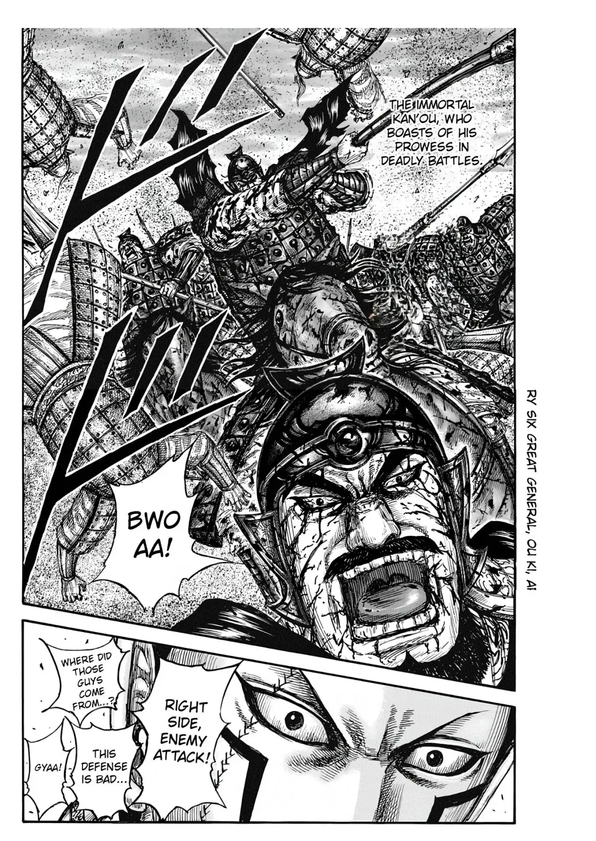 Read Kingdom  Manga chapter 827 image 17 on Lezhin