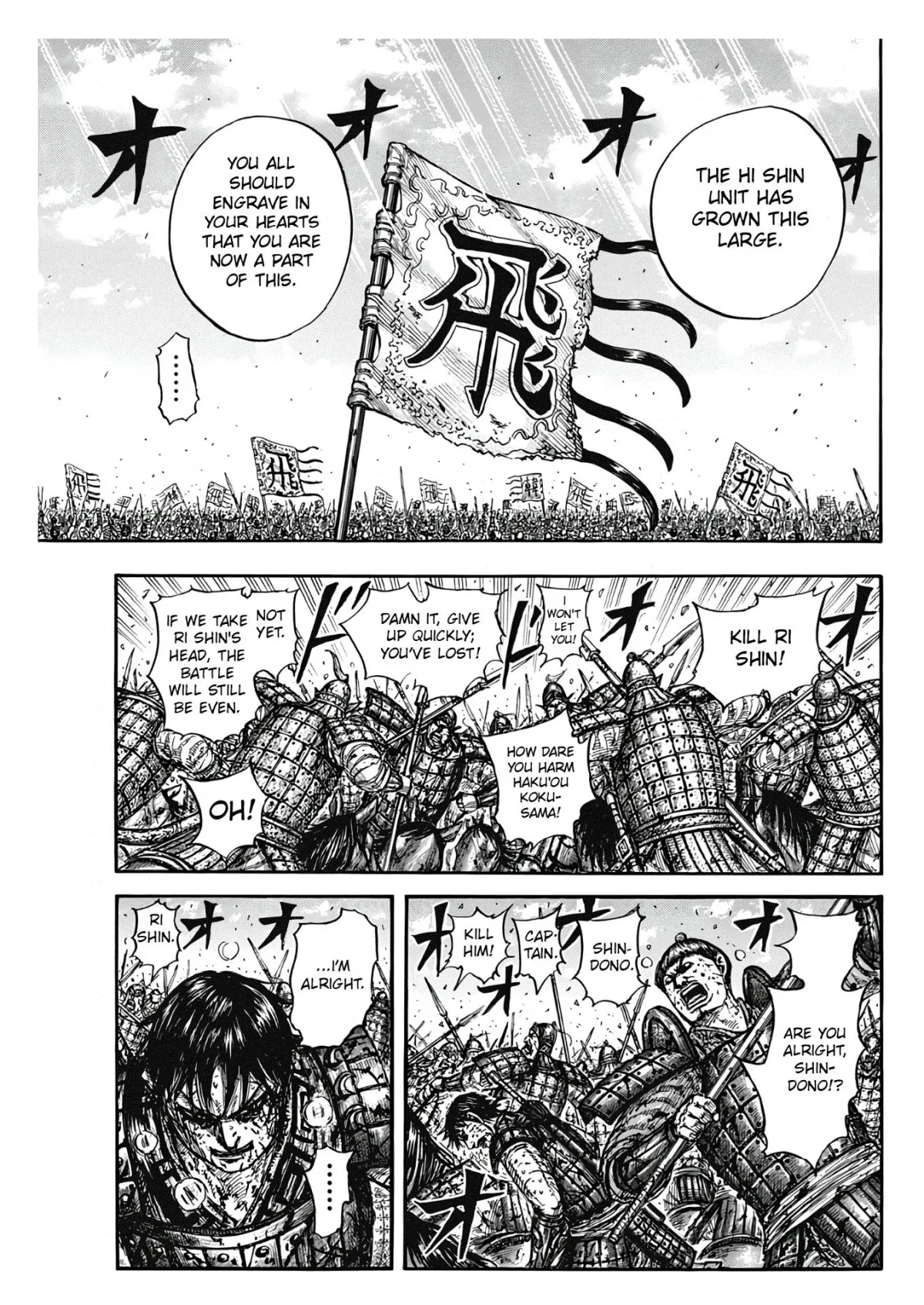 Read Kingdom  Manga chapter 827 image 2 on Lezhin