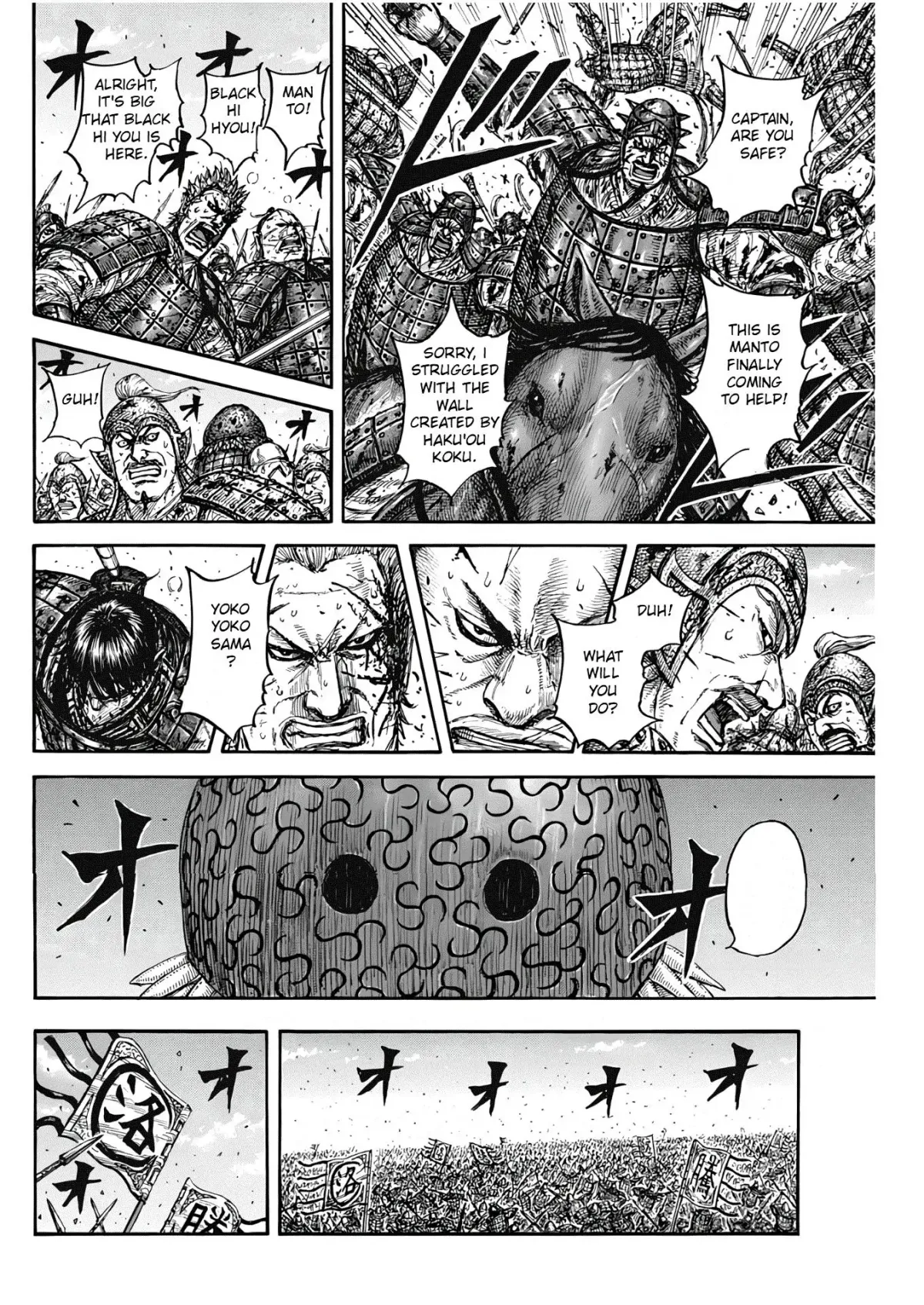 Read Kingdom  Manga chapter 827 image 5 on Lezhin