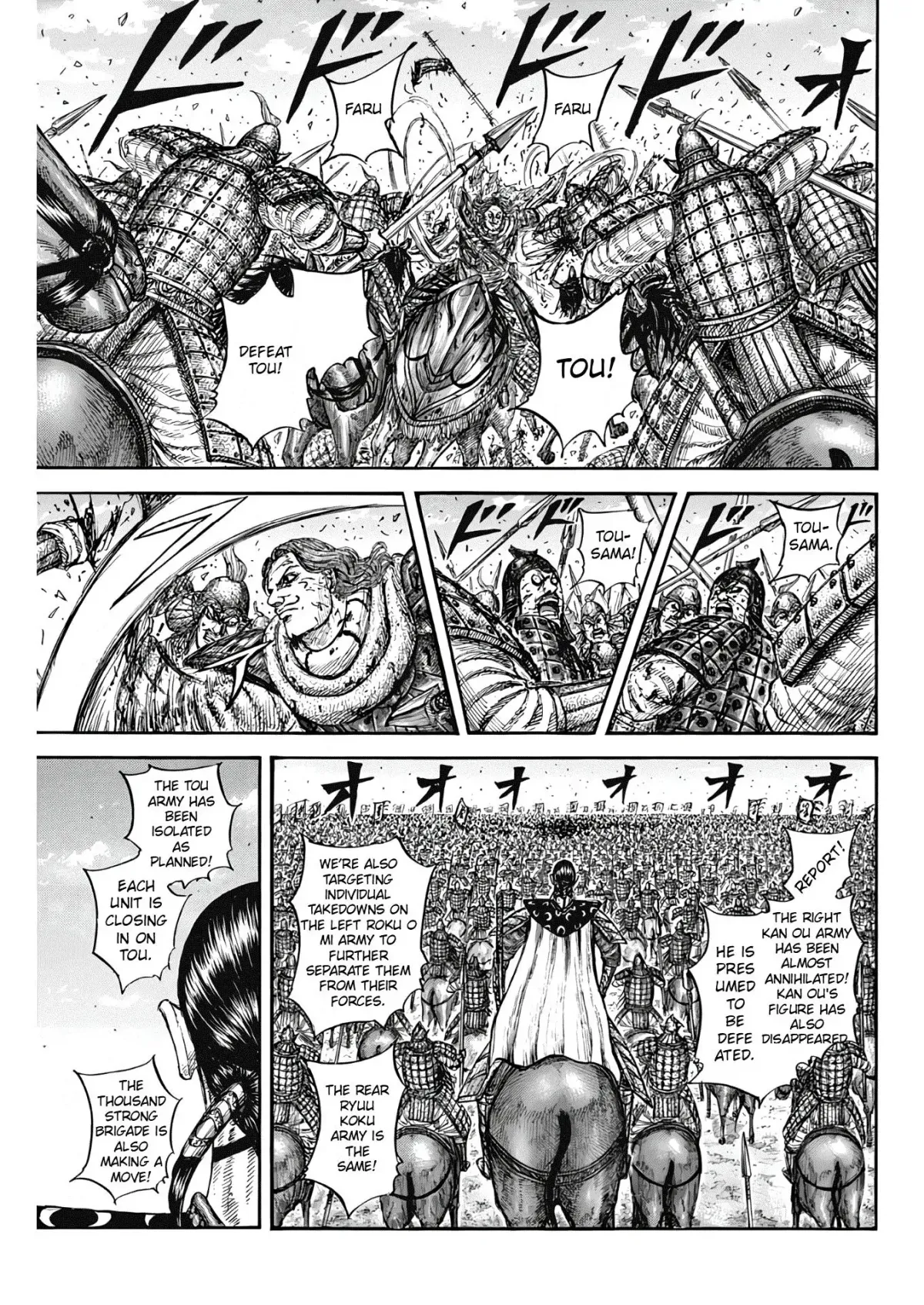 Read Kingdom  Manga chapter 827 image 6 on Lezhin