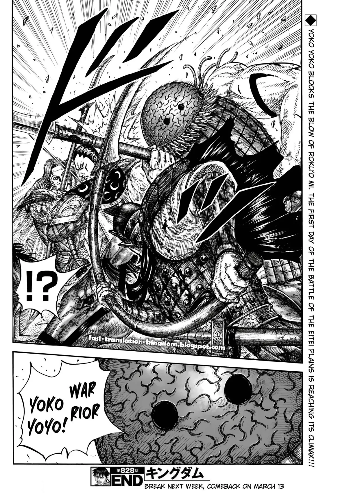 Read Kingdom  Manga chapter 828 image 19 on Lezhin