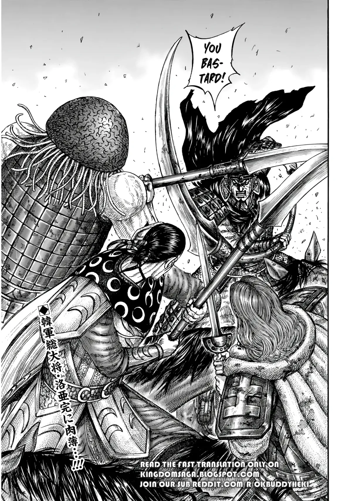 Read Kingdom  Manga chapter 829 image 1 on Lezhin