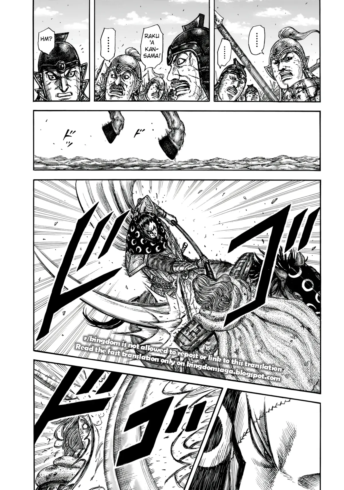 Read Kingdom  Manga chapter 829 image 11 on Lezhin