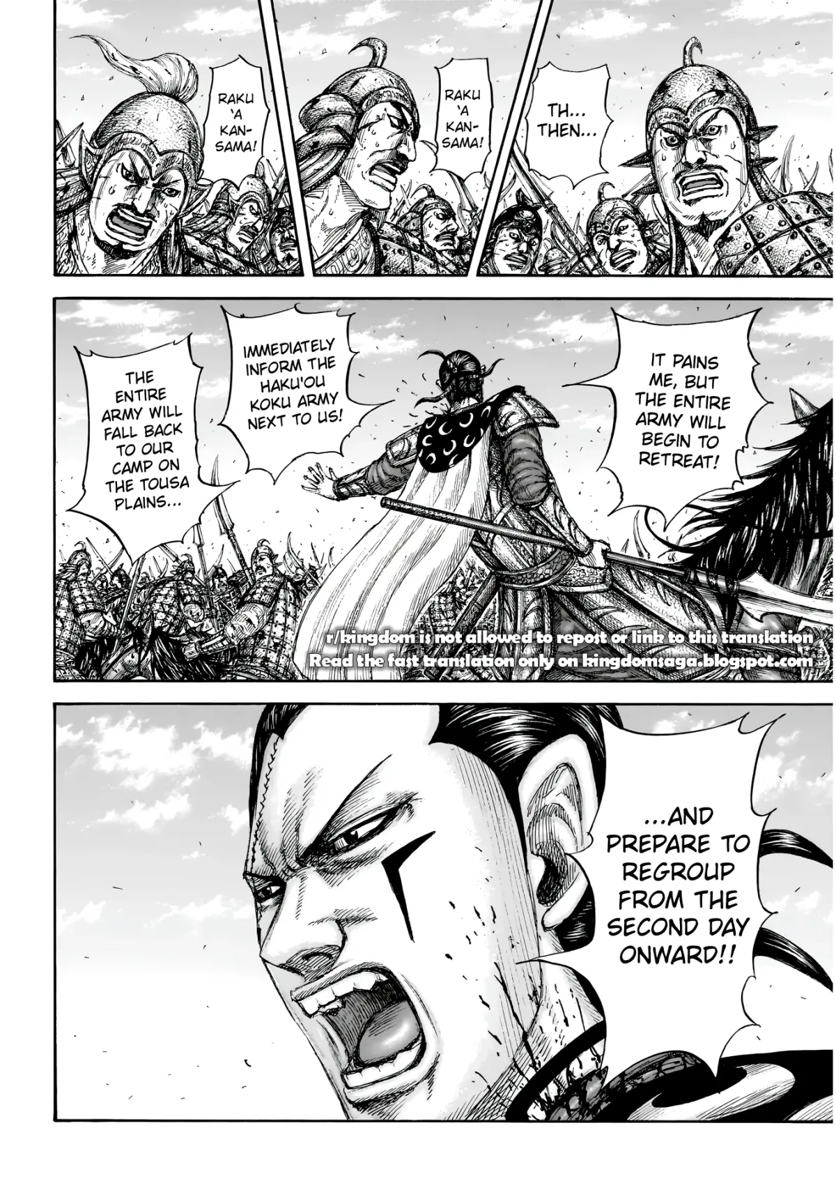 Read Kingdom  Manga chapter 829 image 14 on Lezhin
