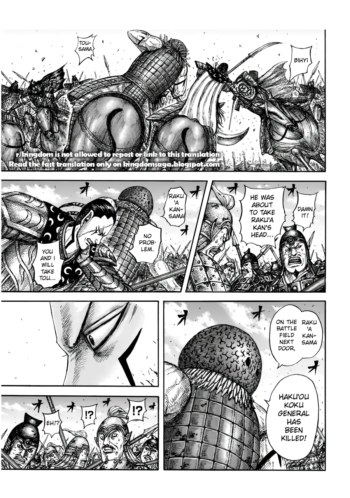 Read Kingdom  Manga chapter 829 image 5 on Lezhin