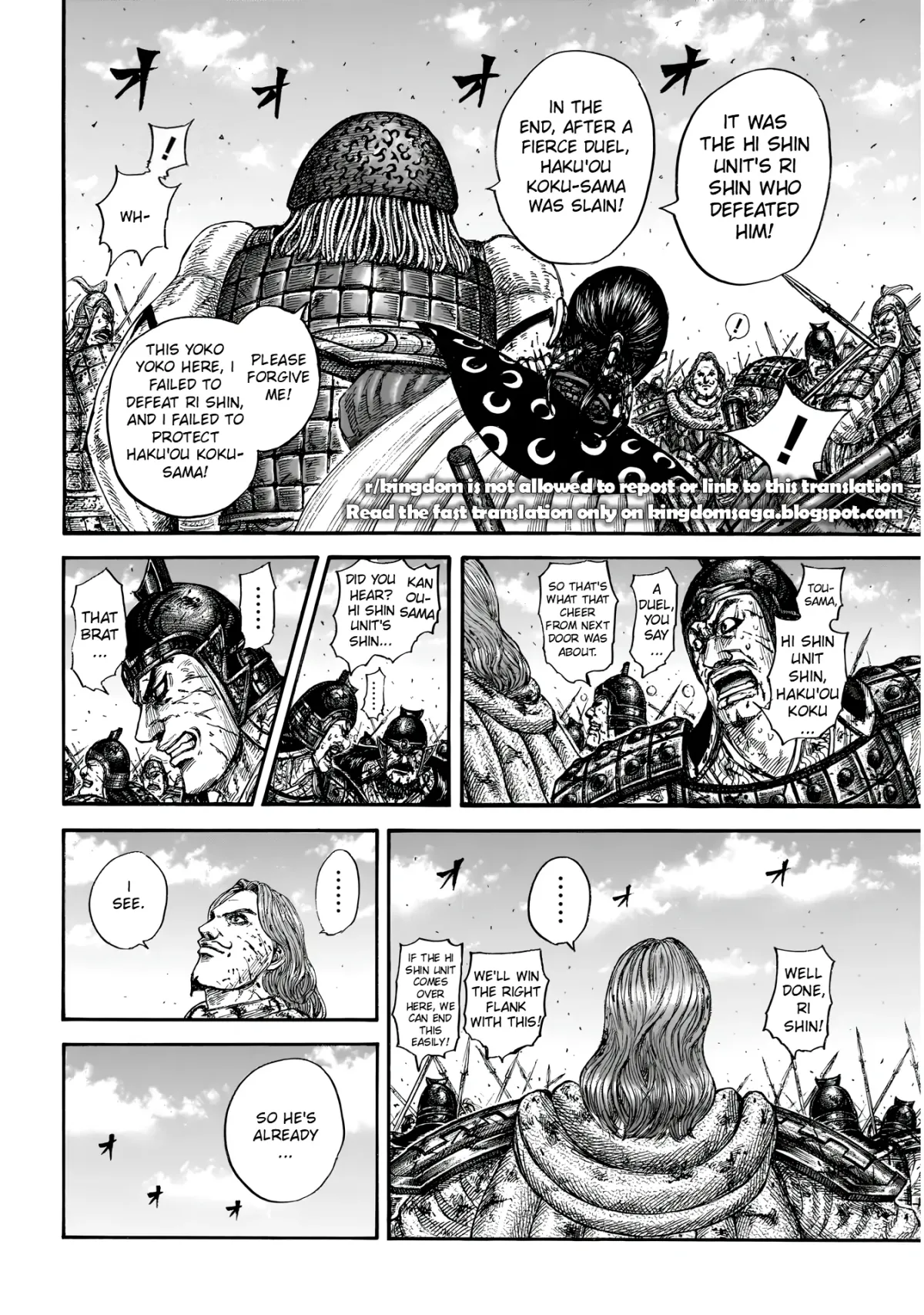 Read Kingdom  Manga chapter 829 image 6 on Lezhin