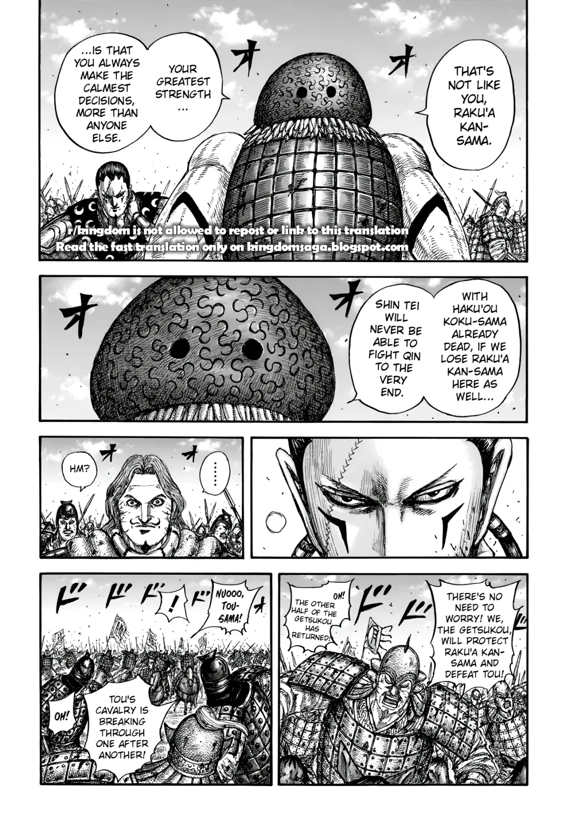 Read Kingdom  Manga chapter 829 image 8 on Lezhin