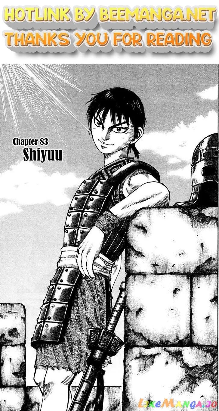 Read Kingdom  Manga chapter 83 image 0 on Lezhin