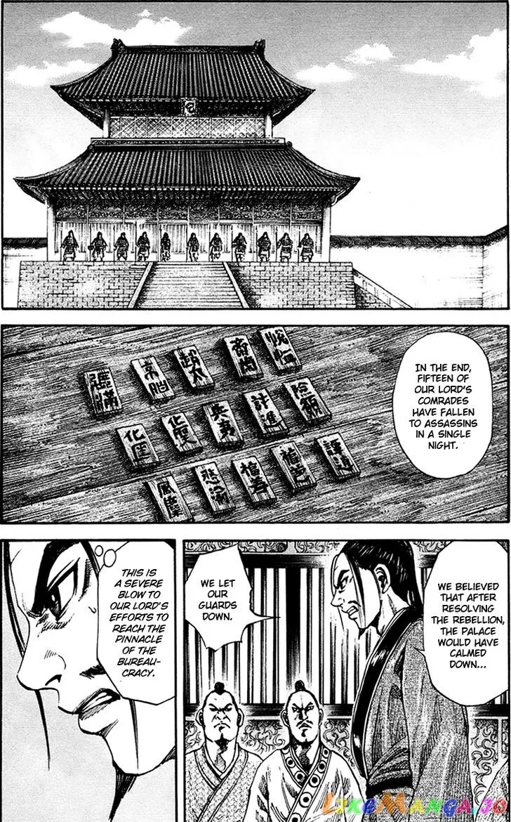 Read Kingdom  Manga chapter 83 image 1 on Lezhin