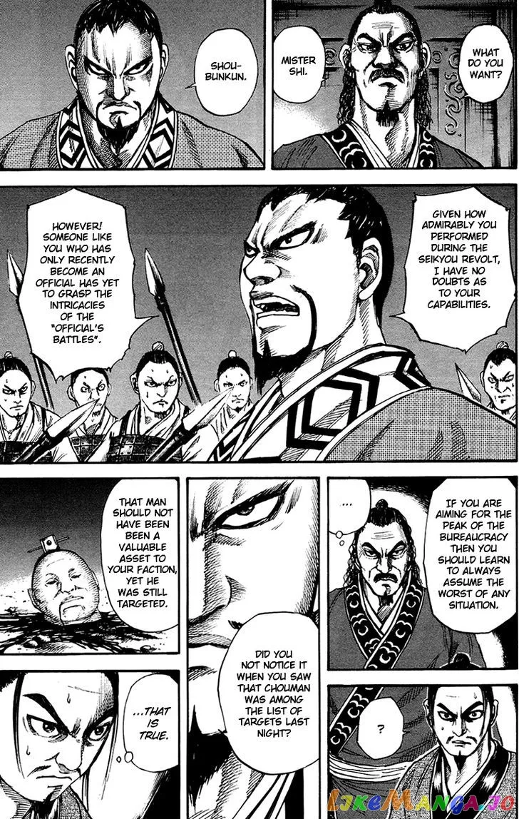 Read Kingdom  Manga chapter 83 image 11 on Lezhin