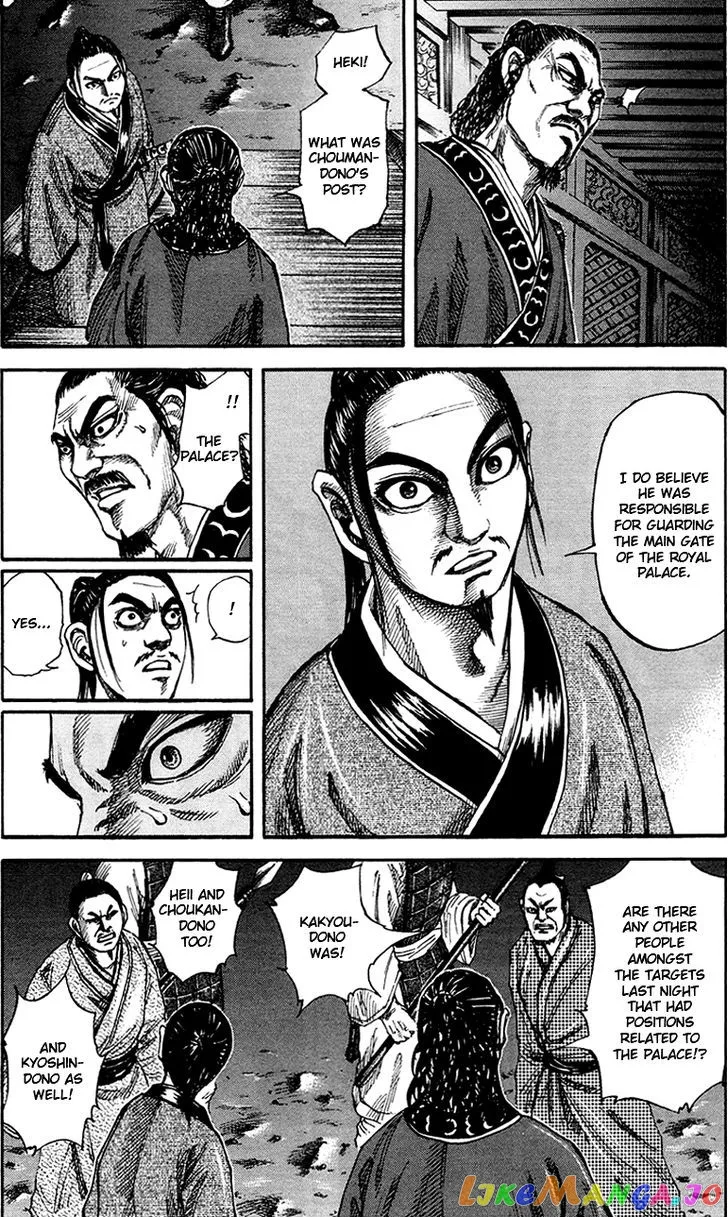 Read Kingdom  Manga chapter 83 image 12 on Lezhin